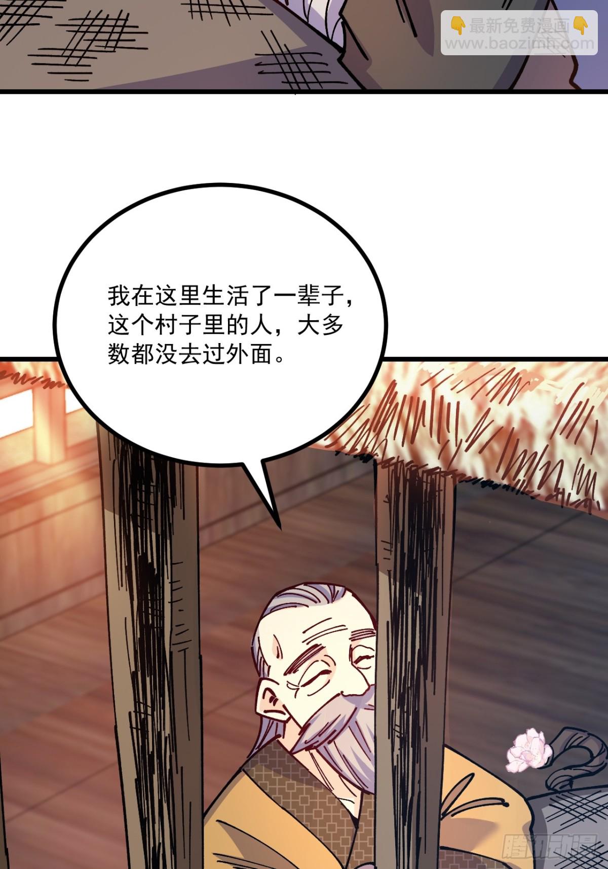 第77话-第76话