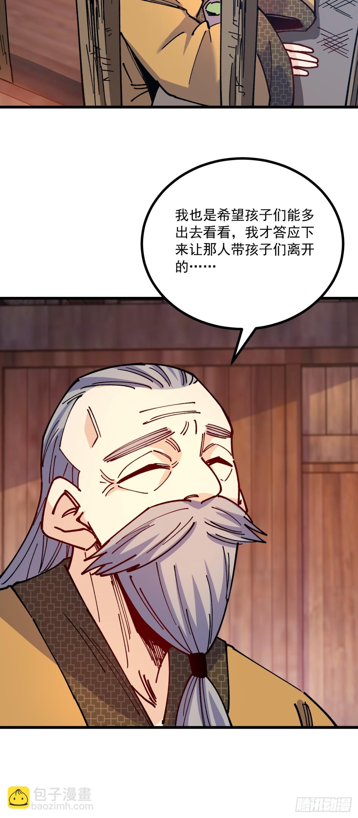 第77话-第76话