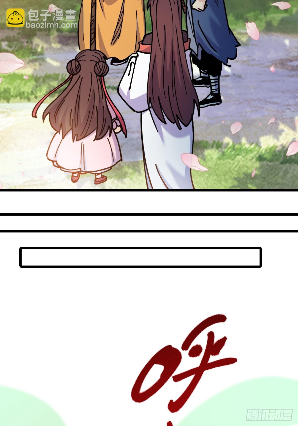 第77话-第76话
