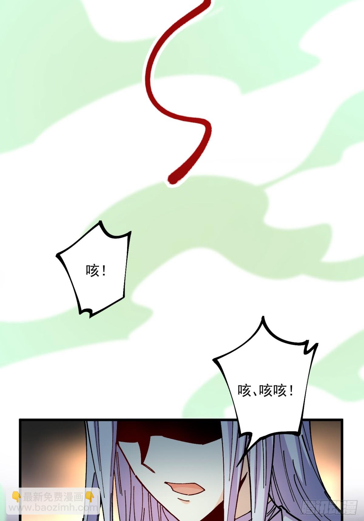 第77话-第76话