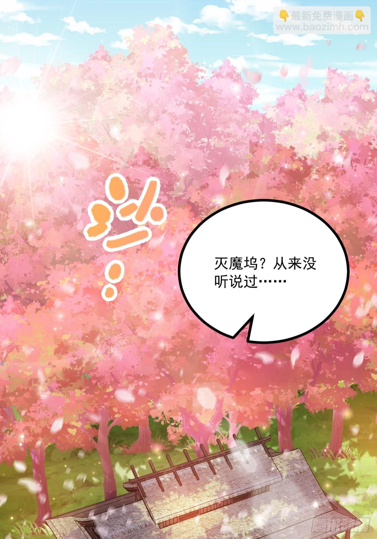 第77话-第76话