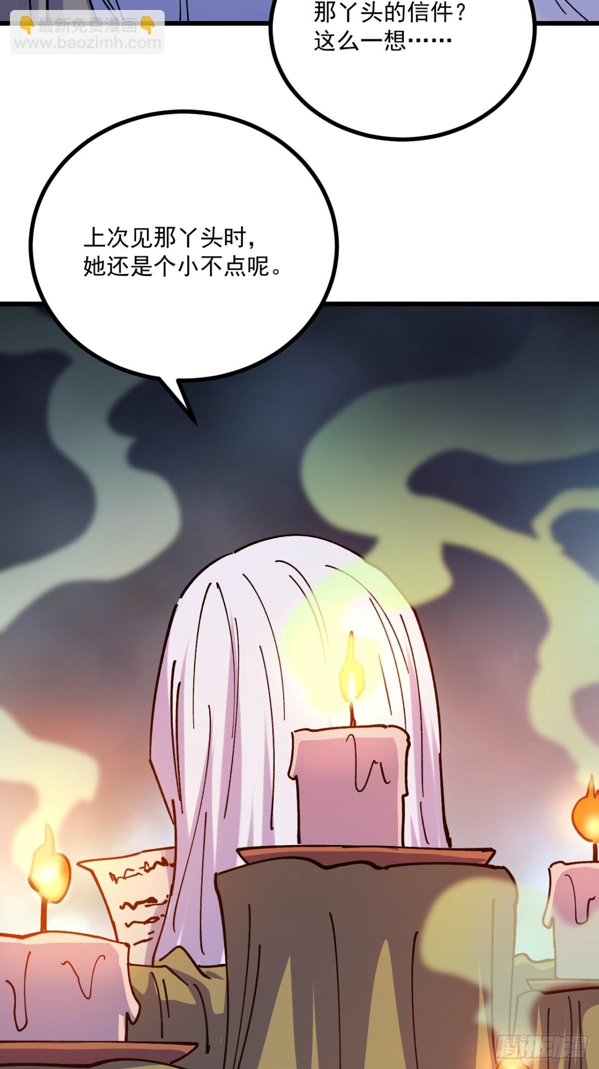第77话-第76话