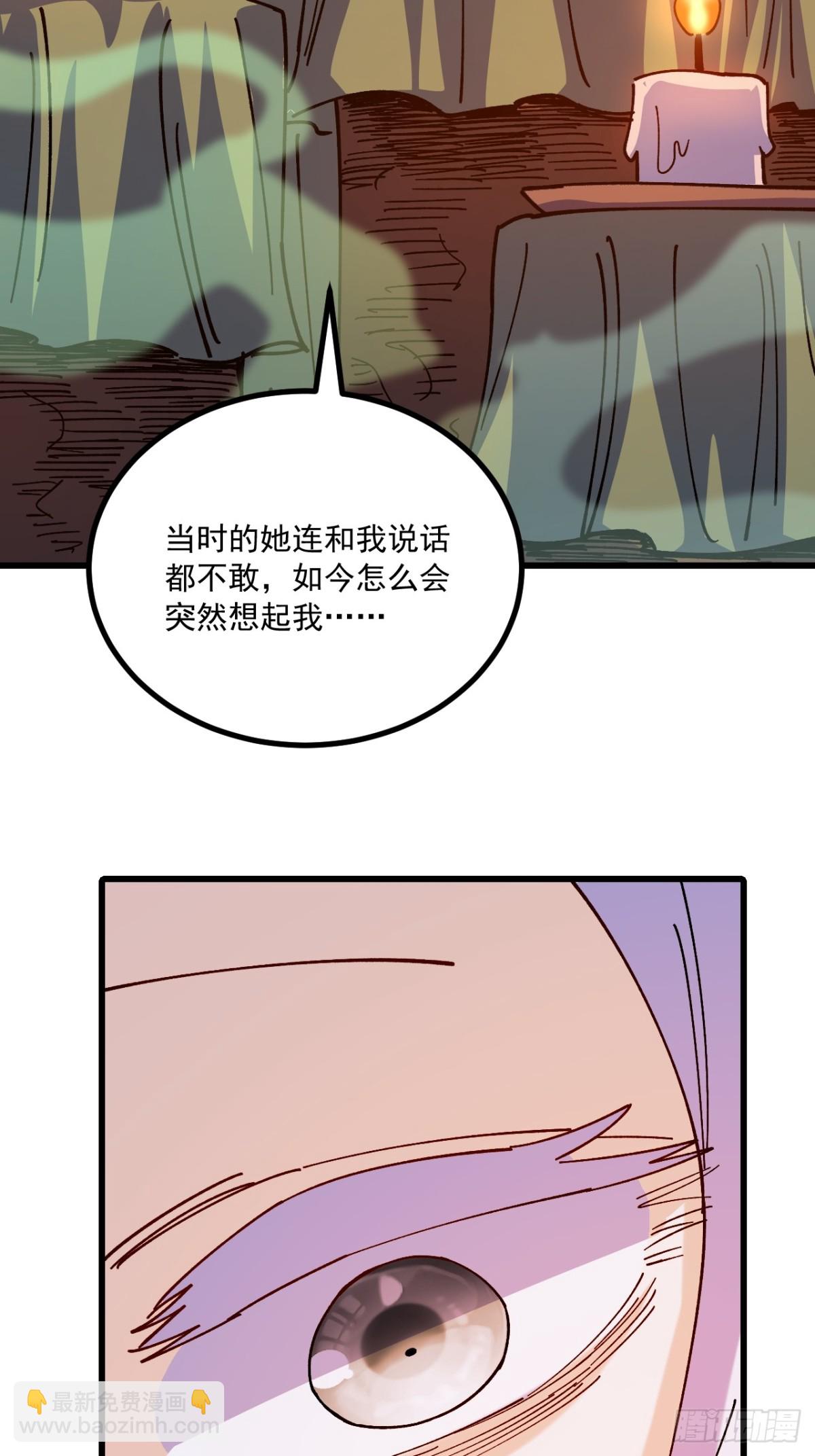 第77话-第76话
