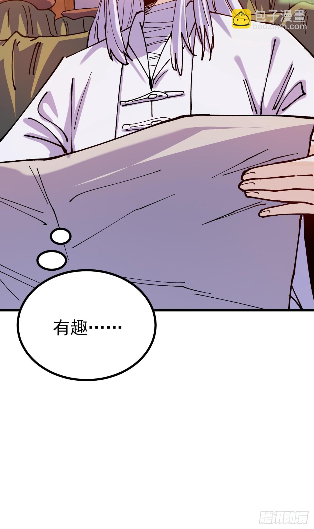第77话-第76话
