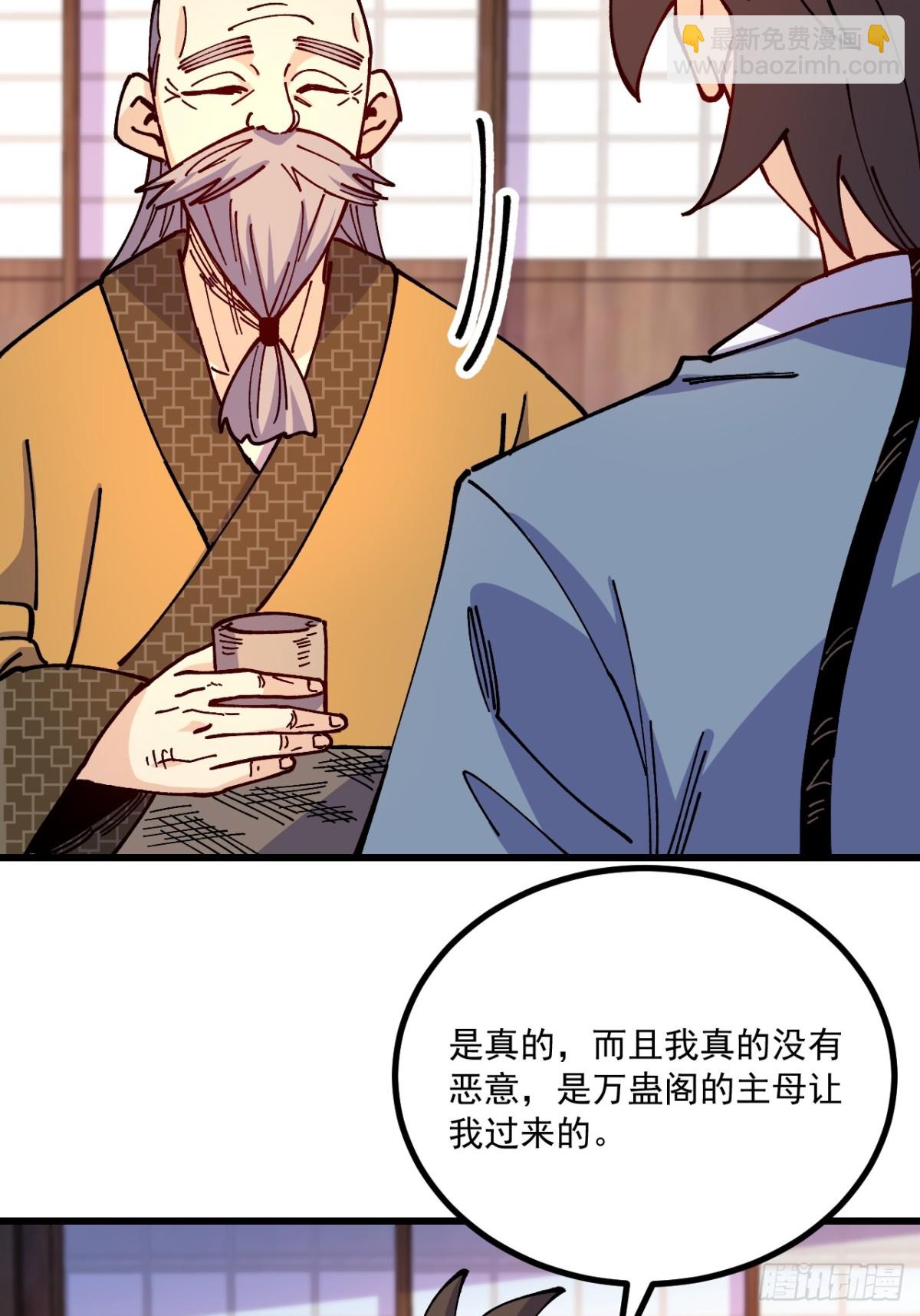 第77话-第76话