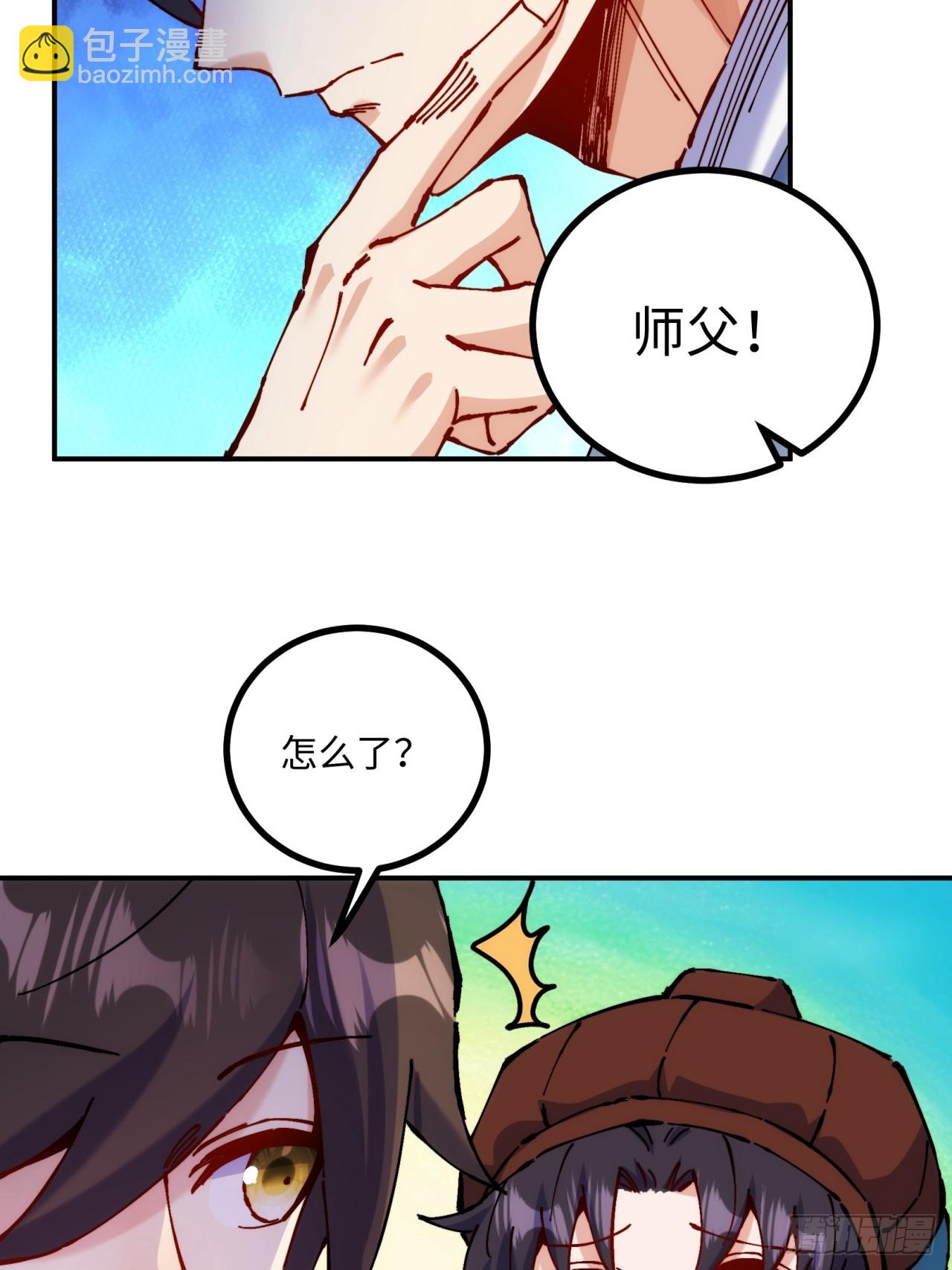 第8话(1/2)-第8话