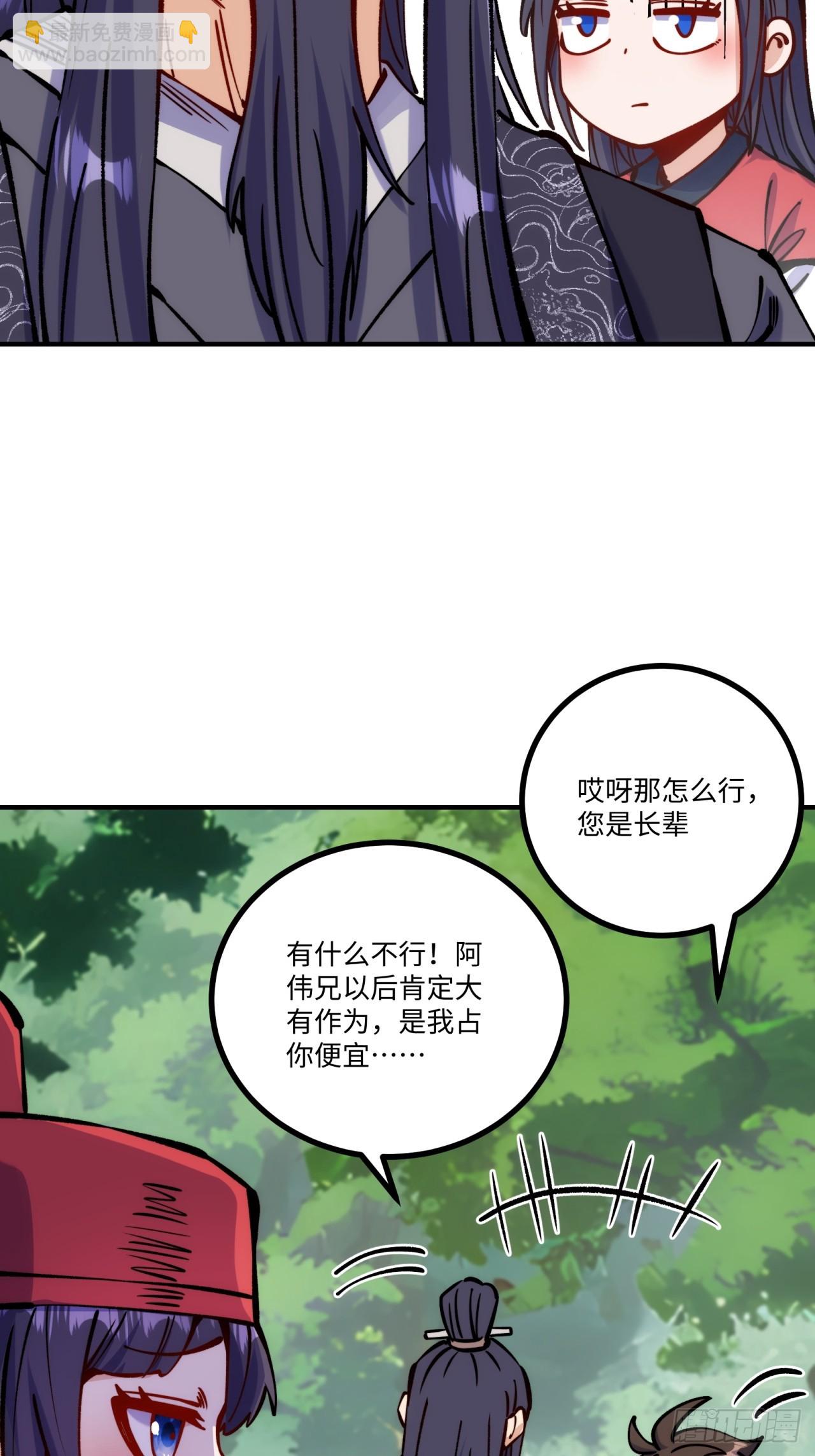 第8话(1/2)-第8话