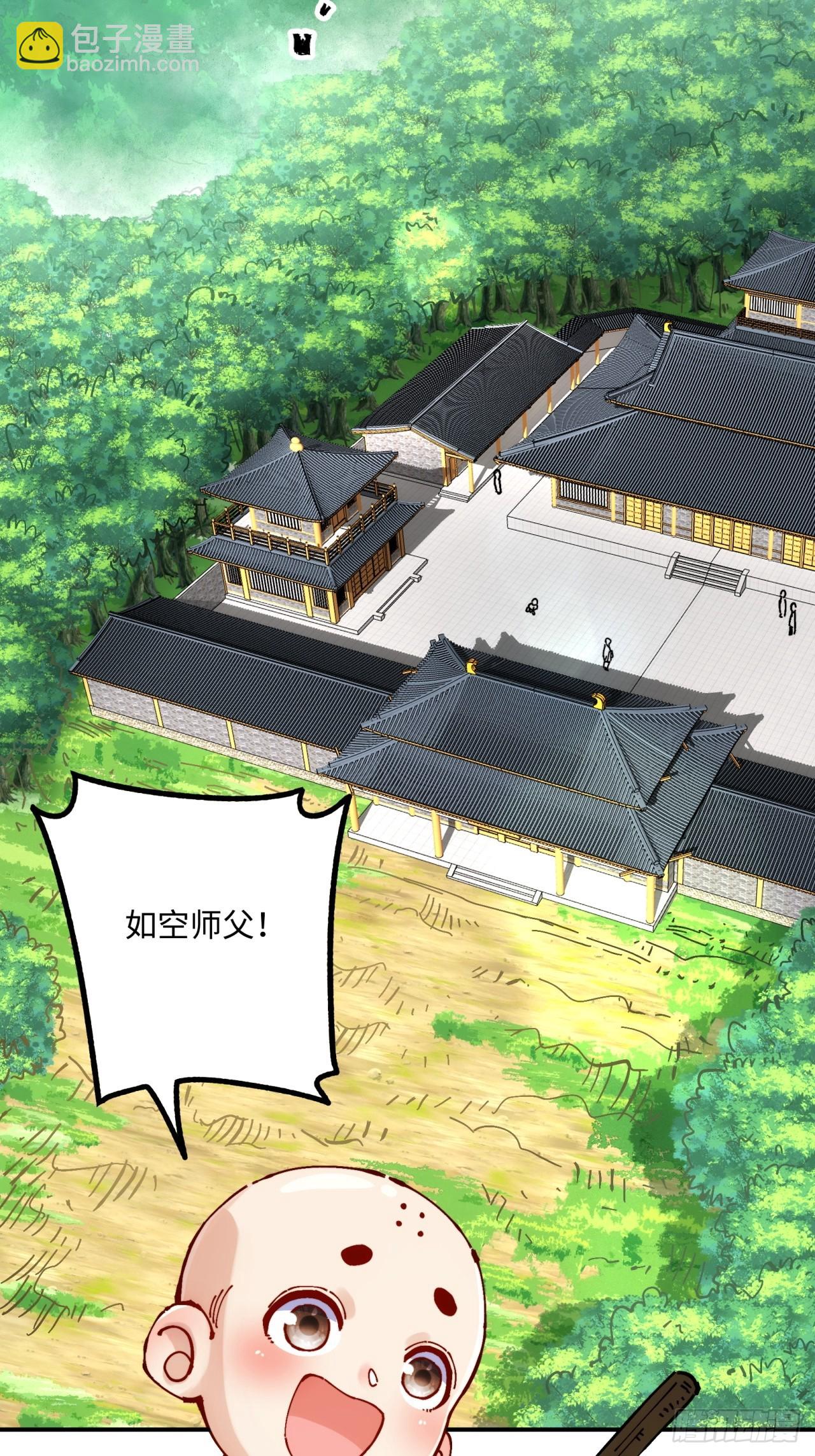 第8话(1/2)-第8话