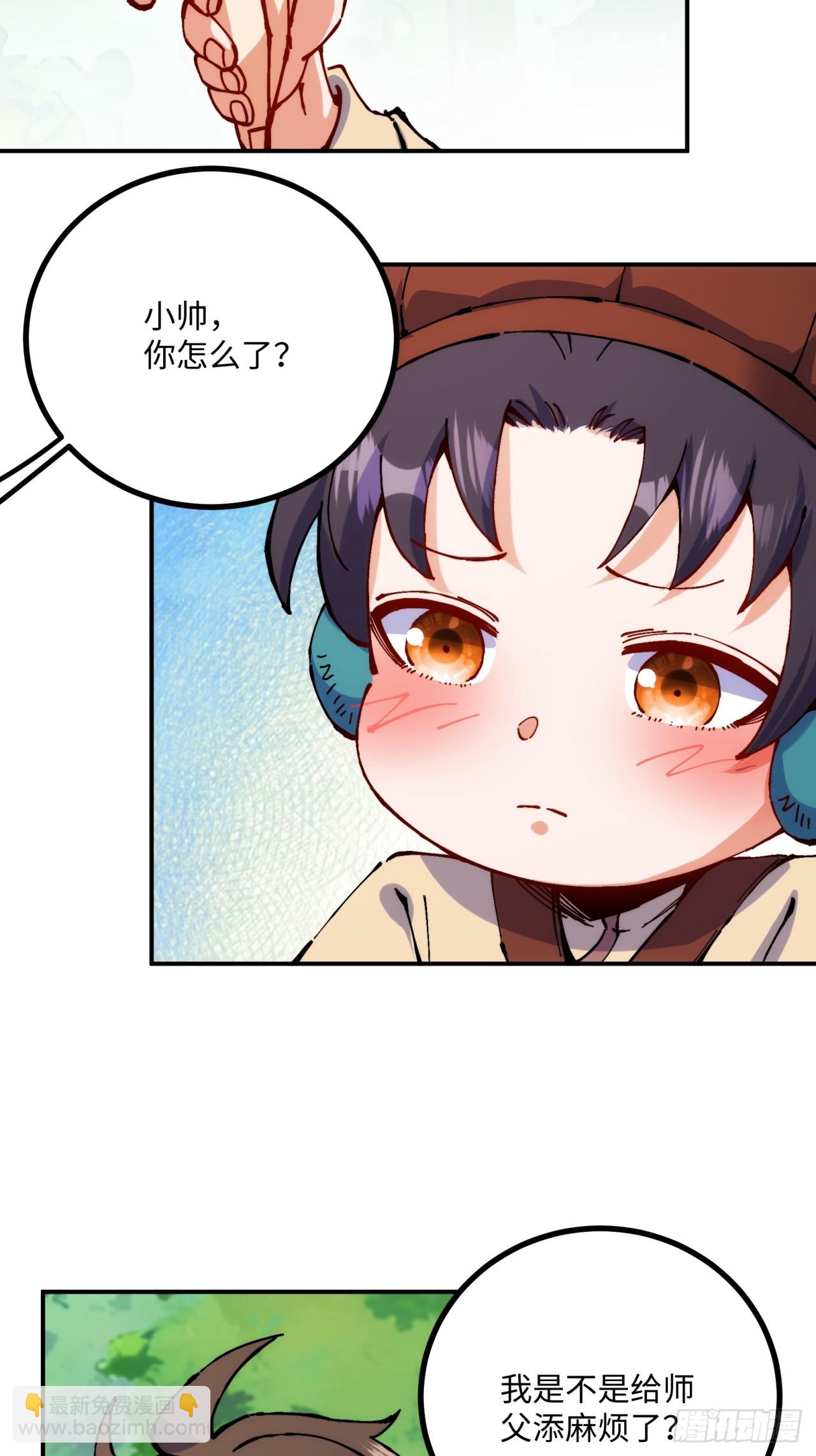 第8话(1/2)-第8话