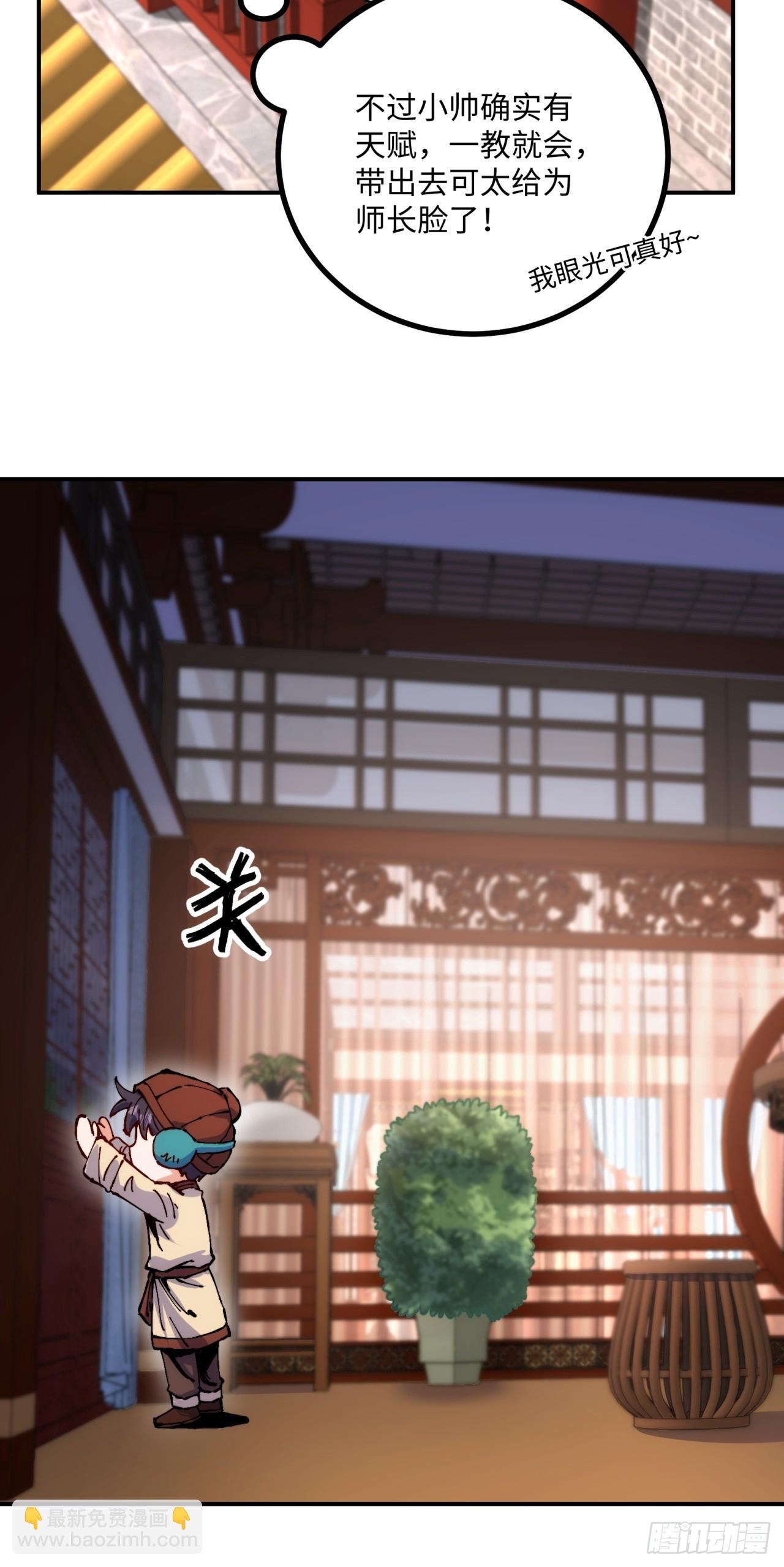第8话(1/2)-第8话