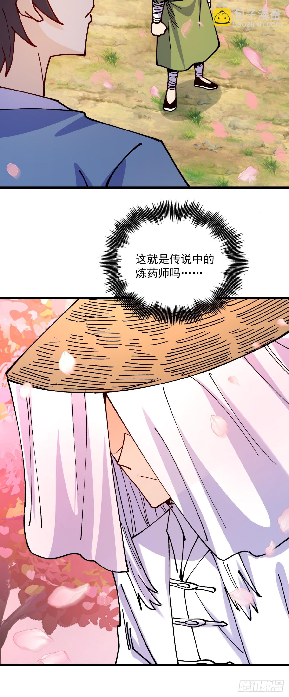 第79话-第78话