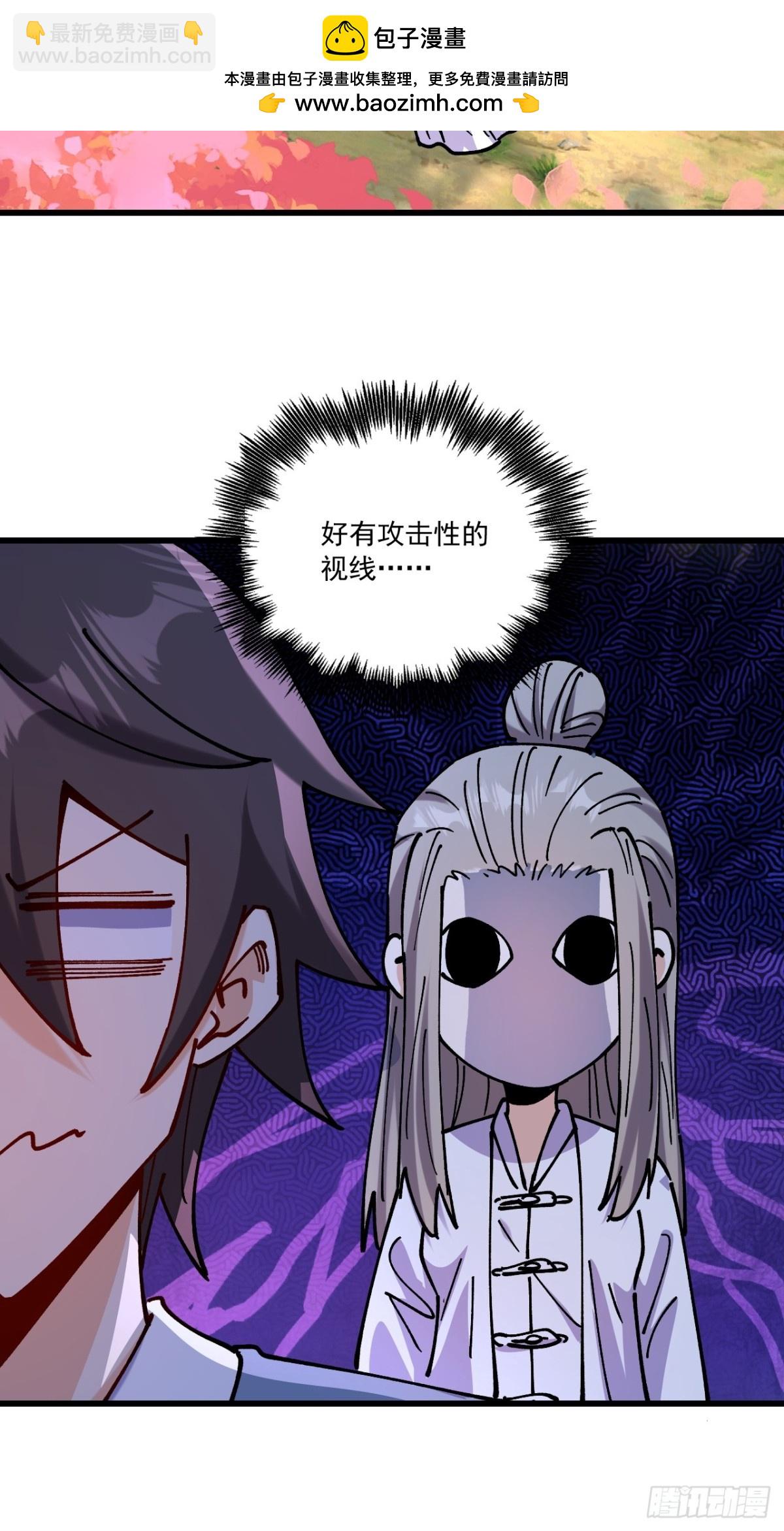 第79话-第78话