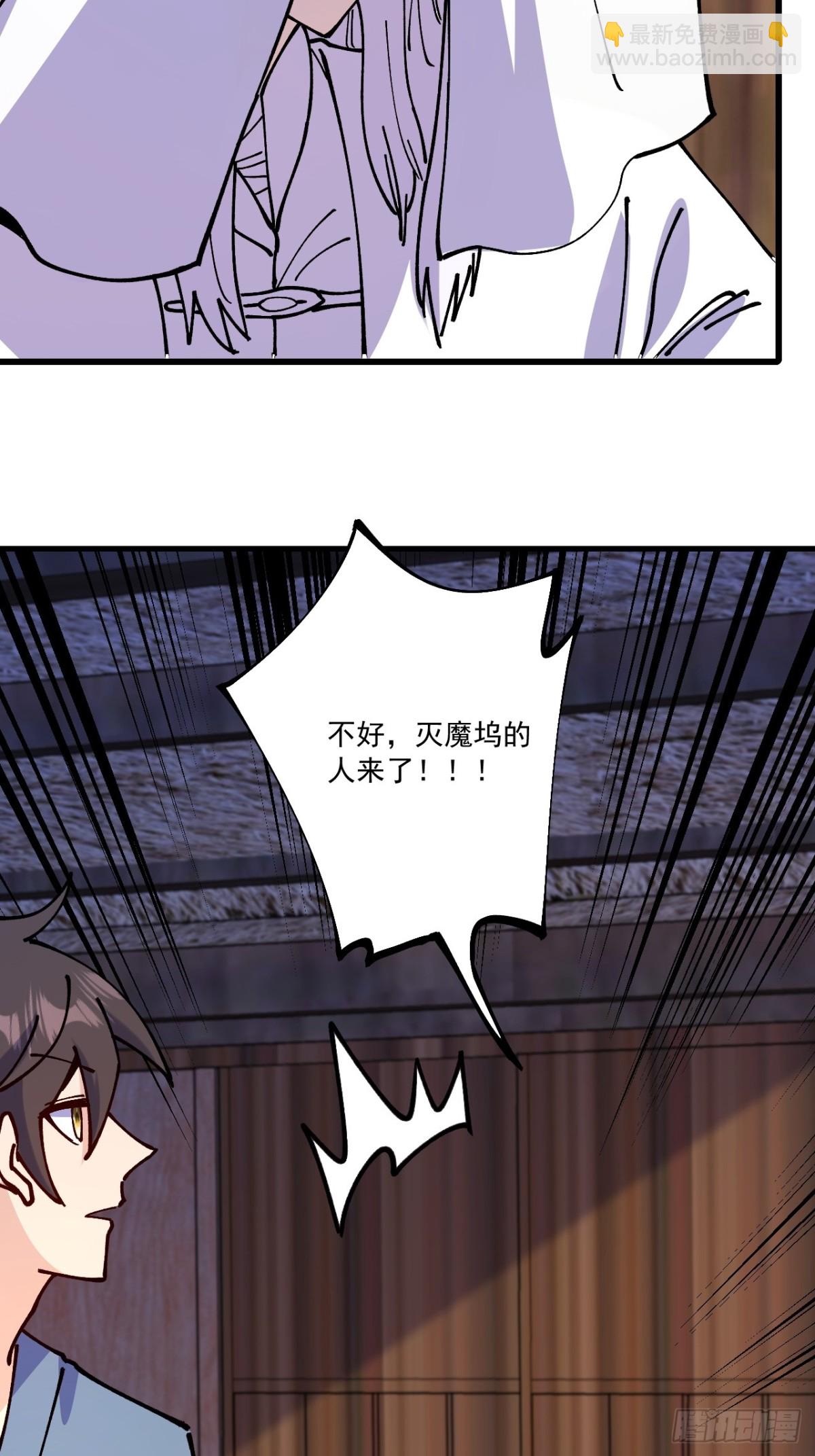 第79话-第78话