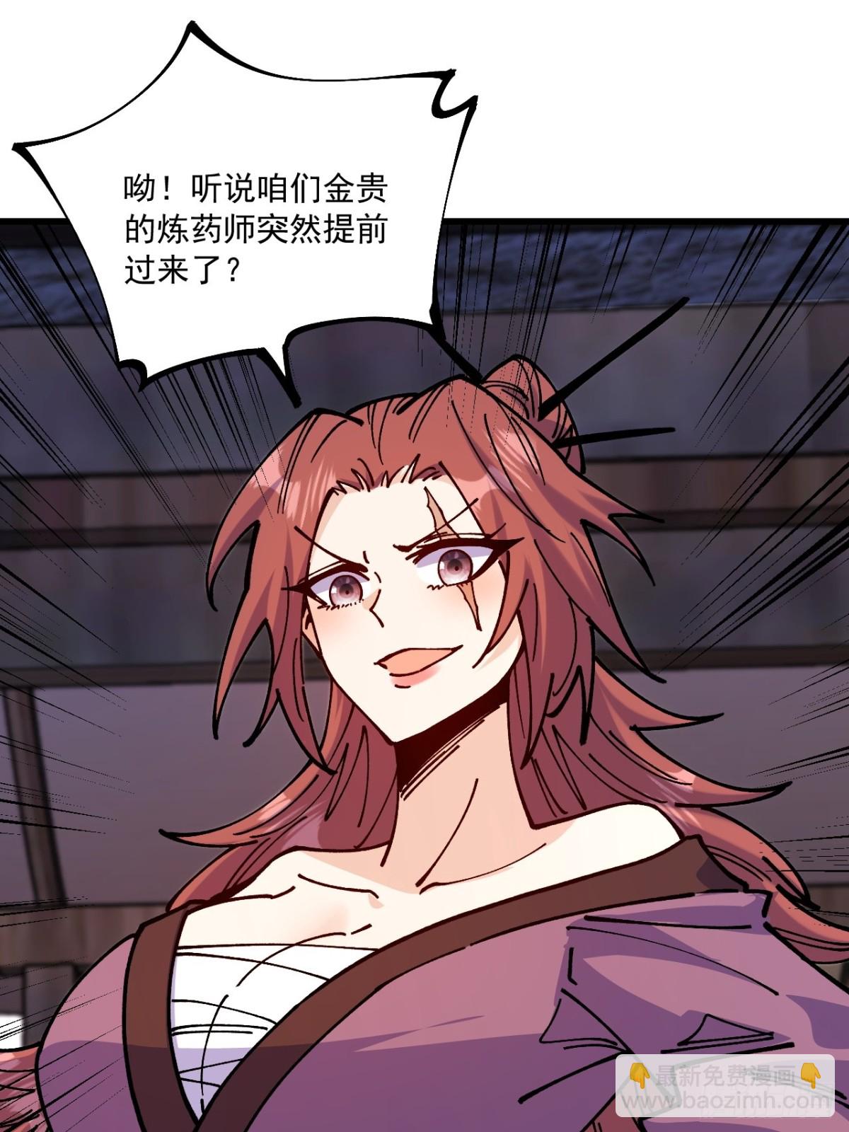 第79话-第78话