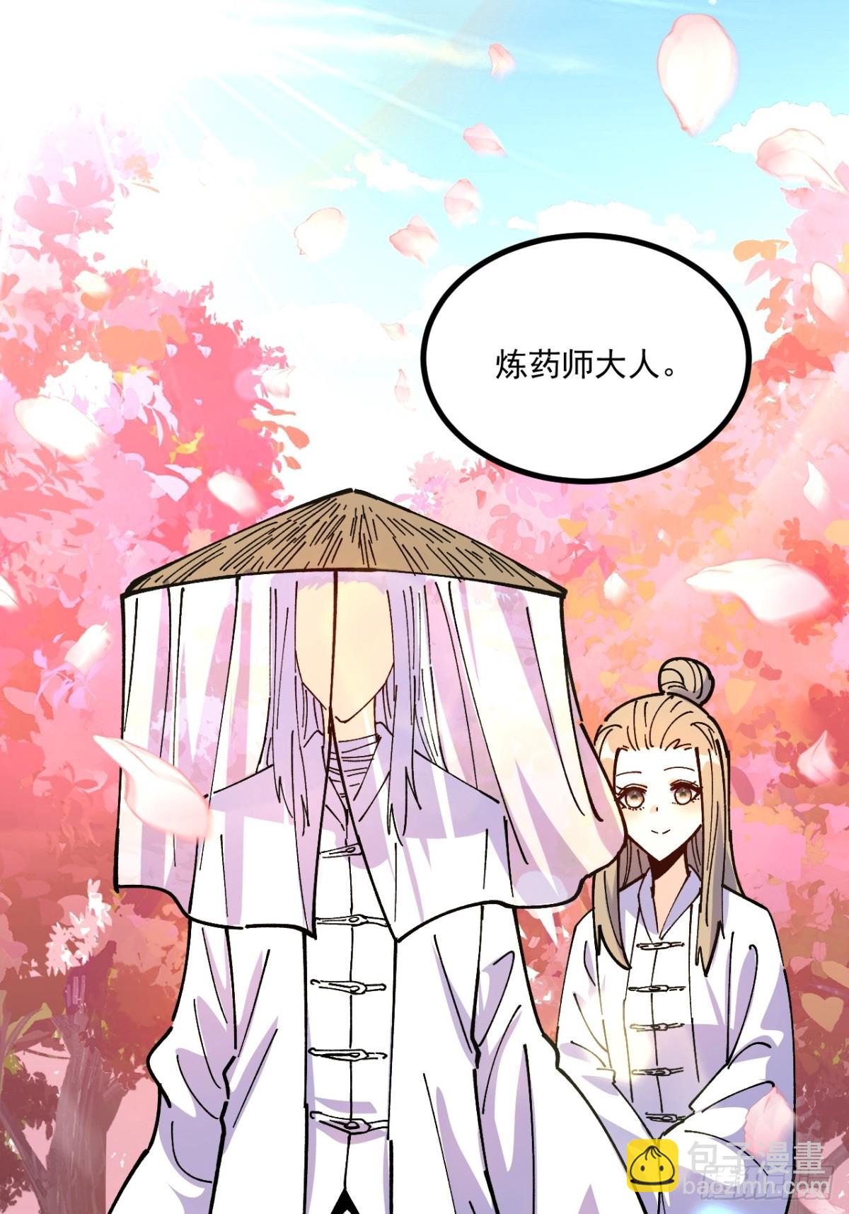 第79话-第78话