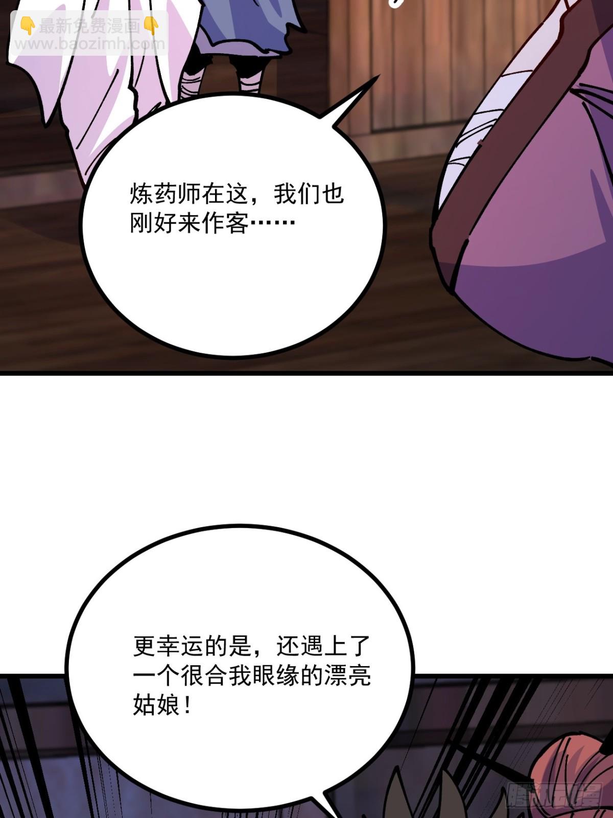 第79话-第78话