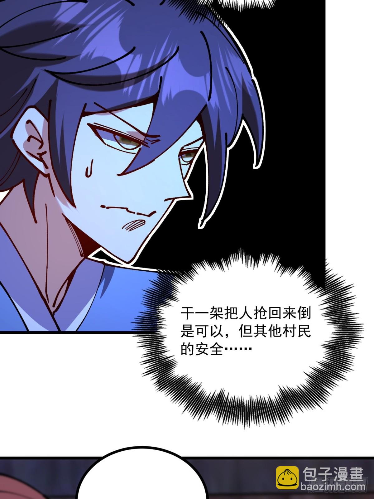 第79话-第78话