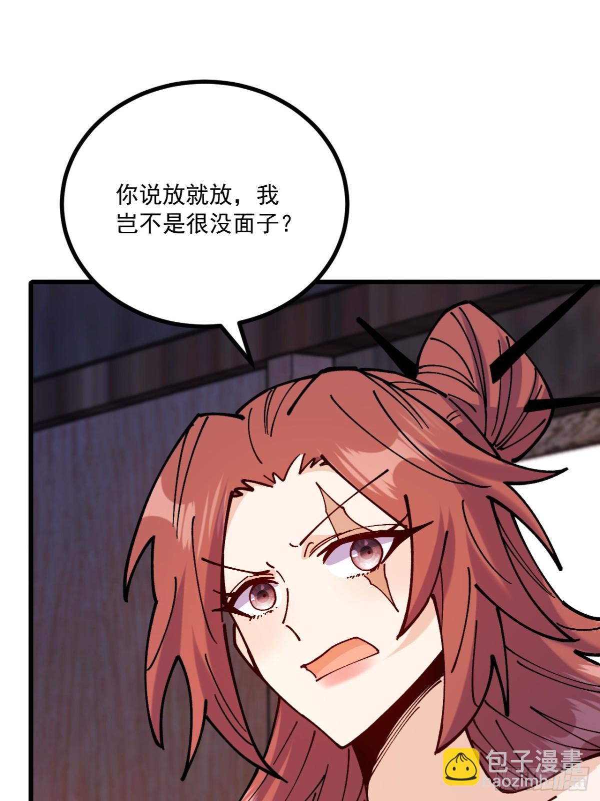 第79话-第78话