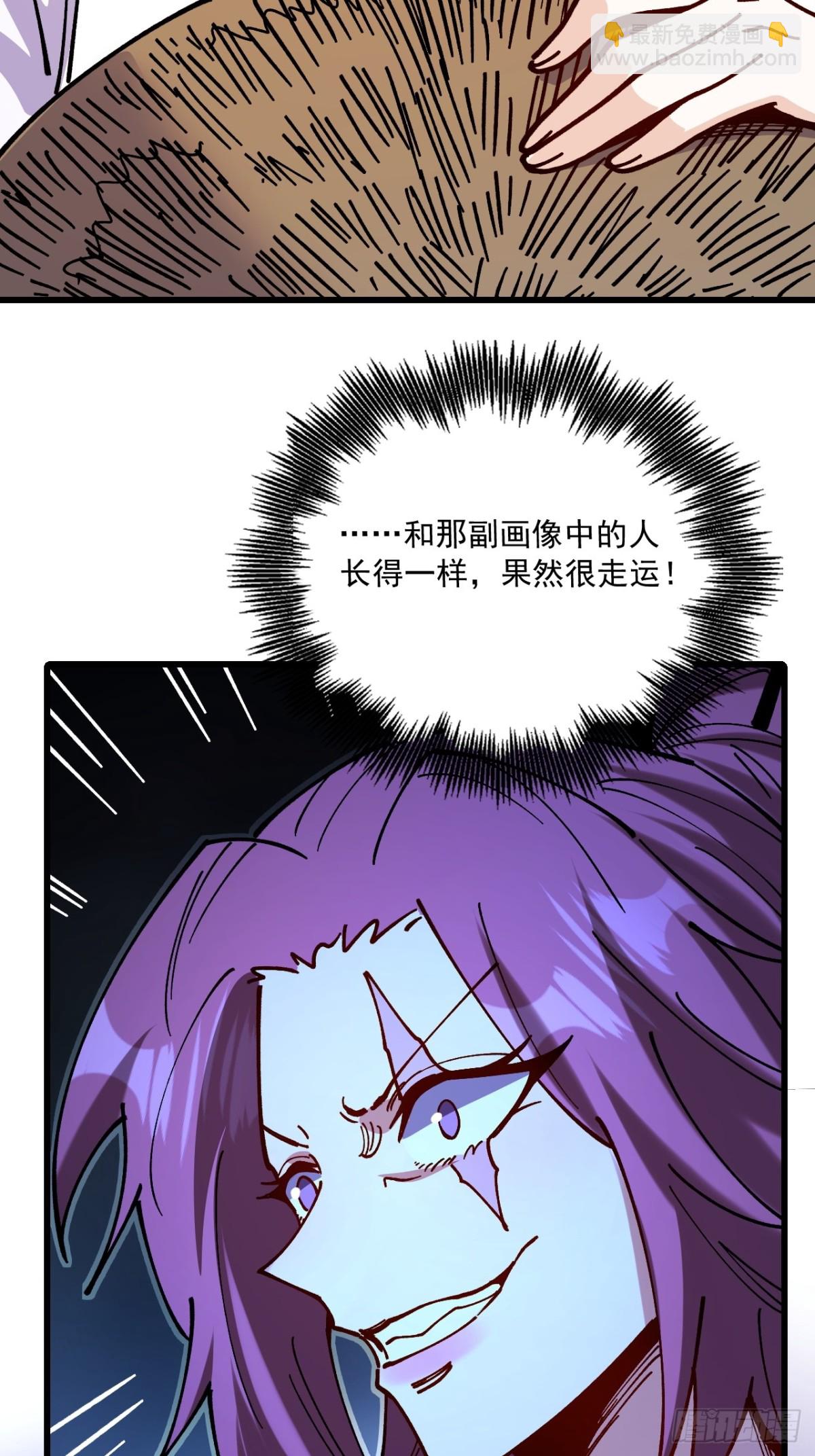 第79话-第78话