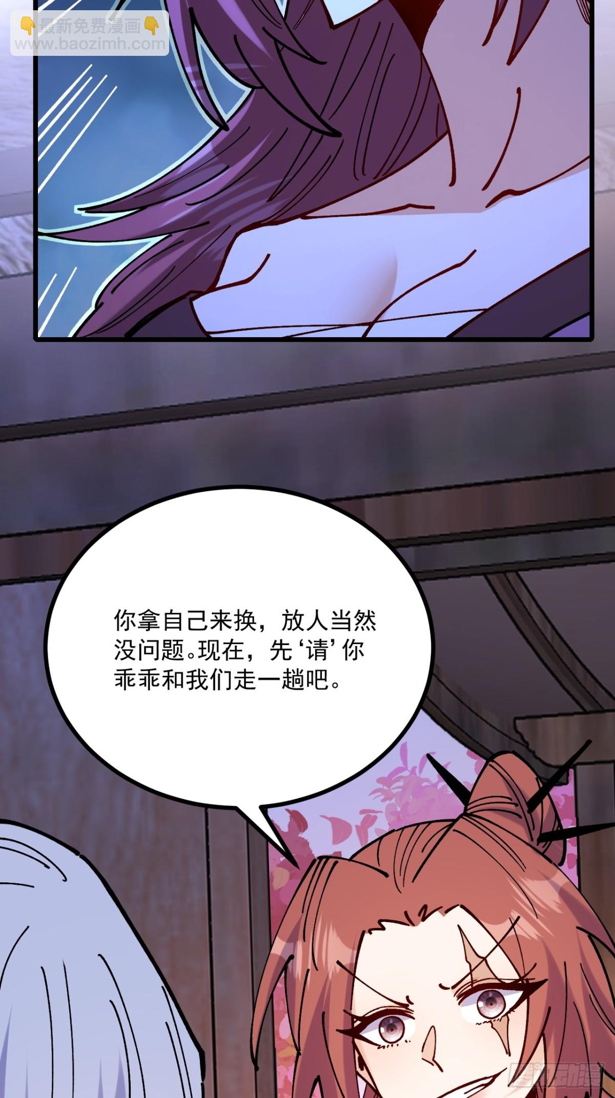 第79话-第78话