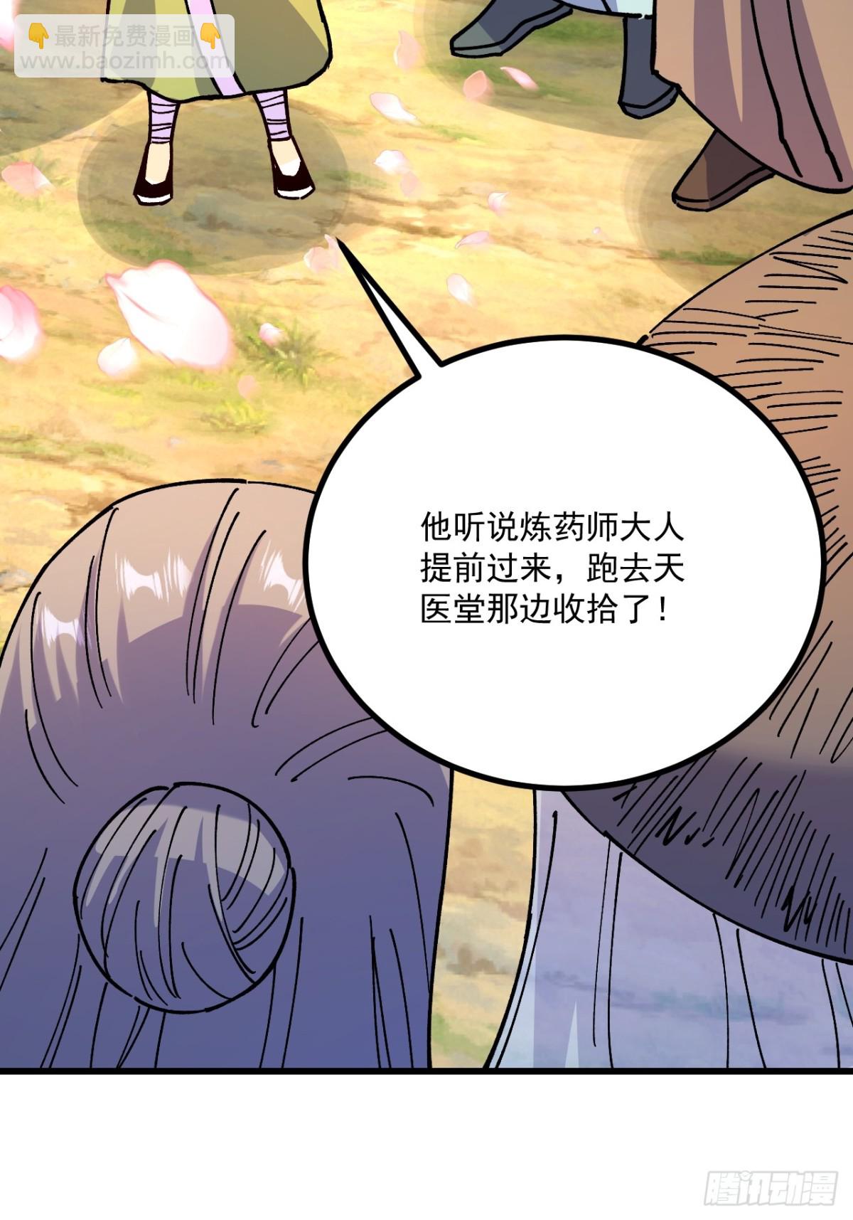 第79话-第78话