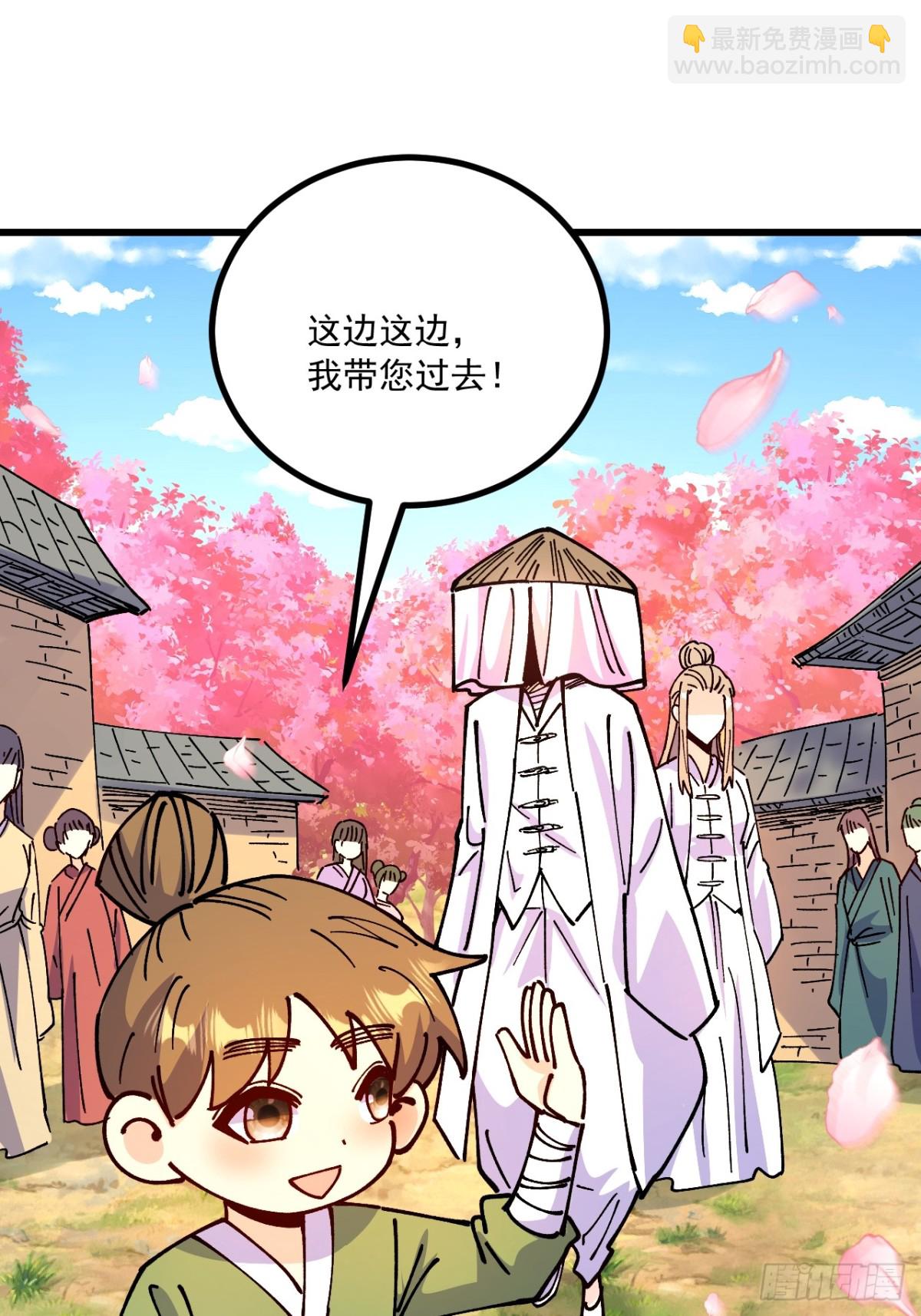 第79话-第78话