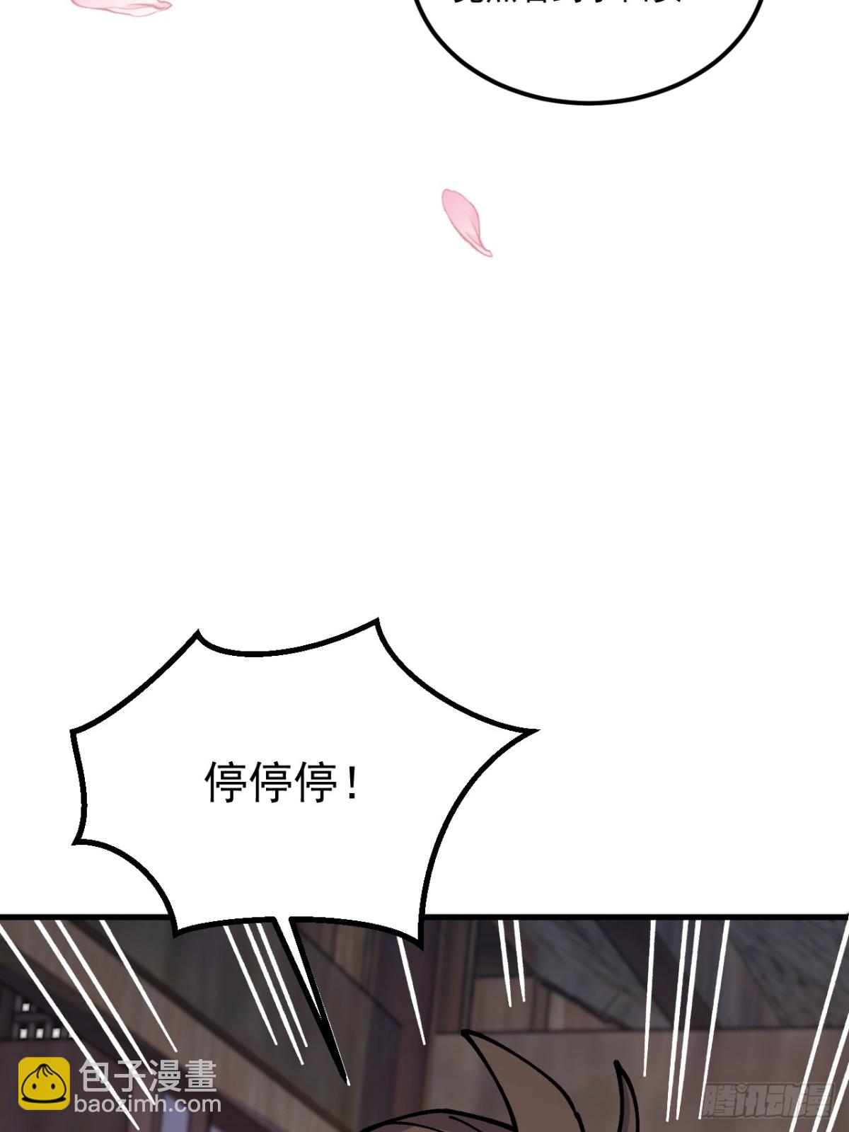 第81话-第80话