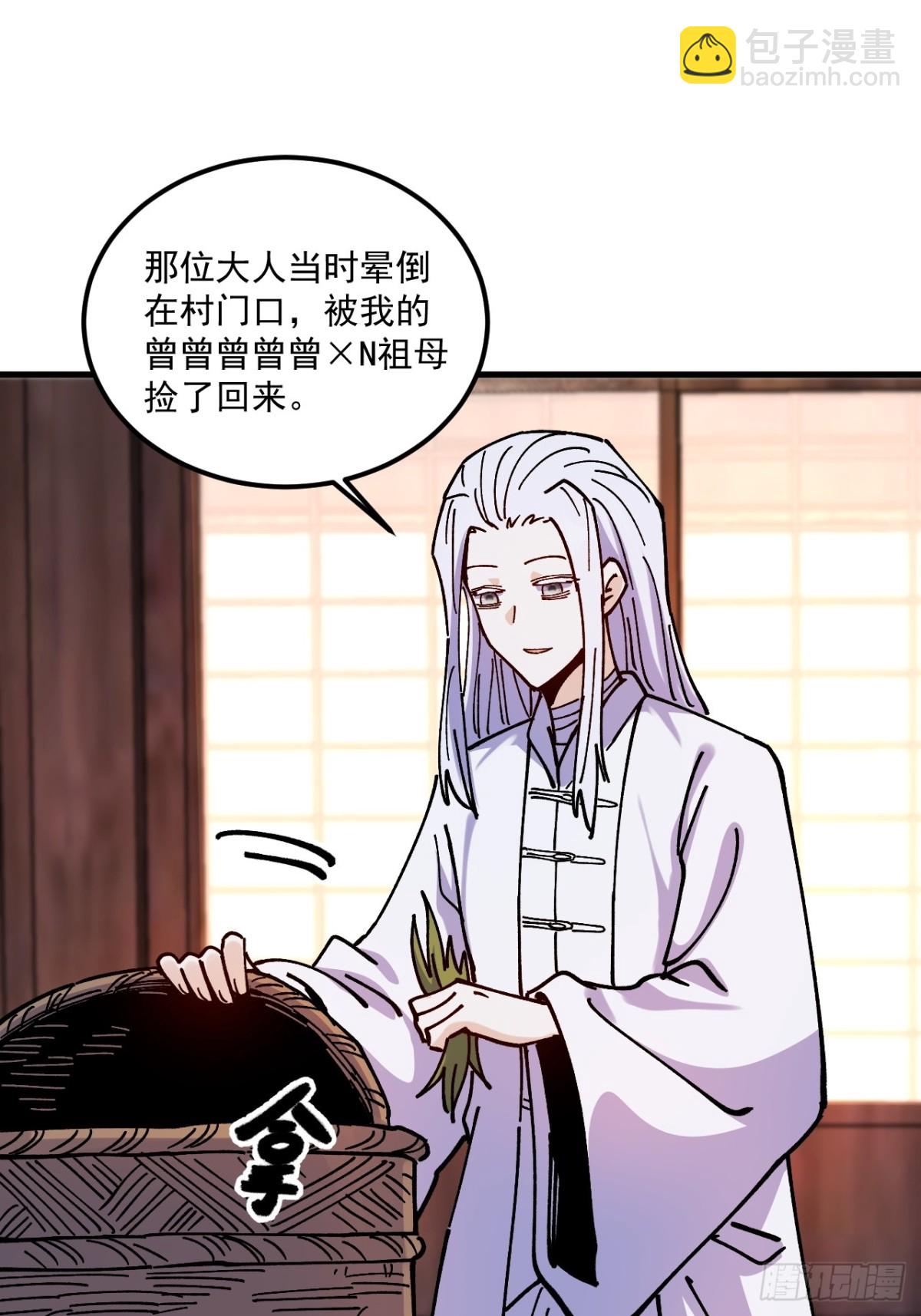第81话-第80话