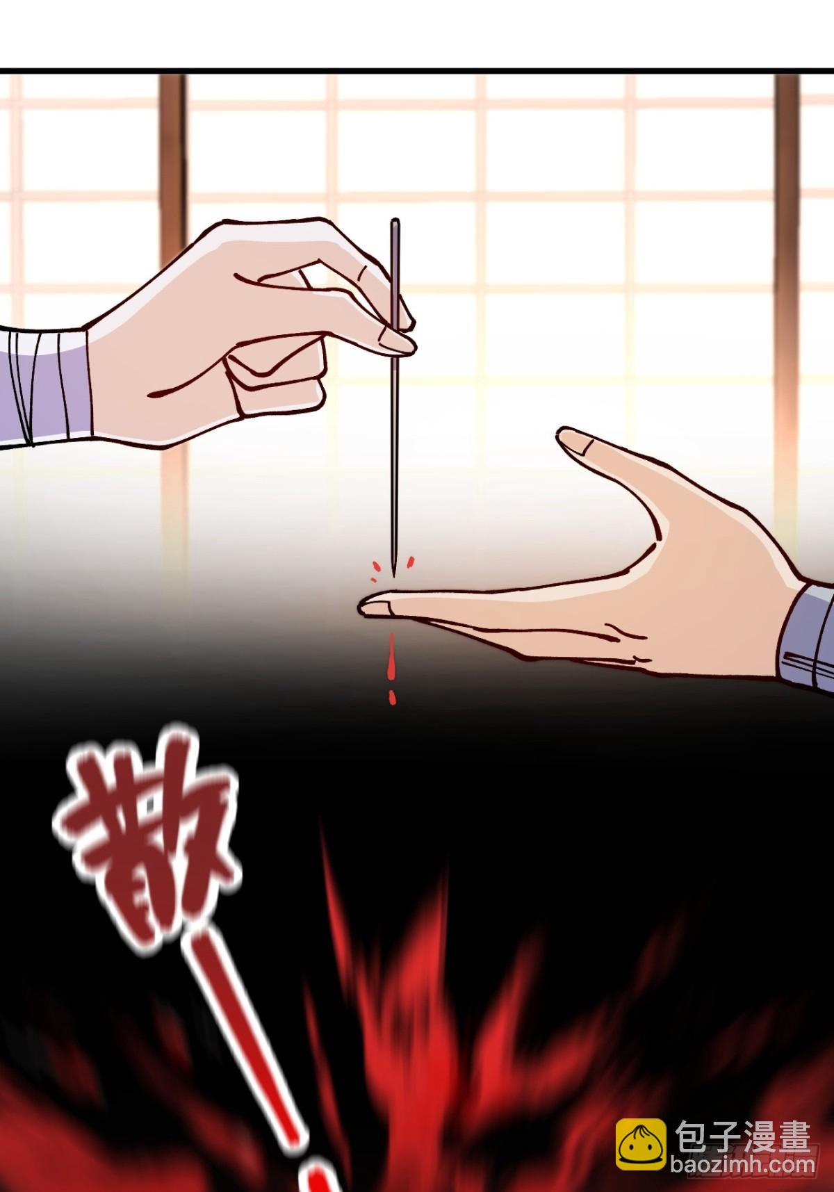 第81话-第80话