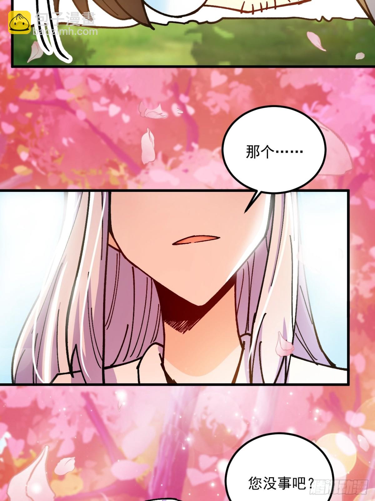 第81话-第80话