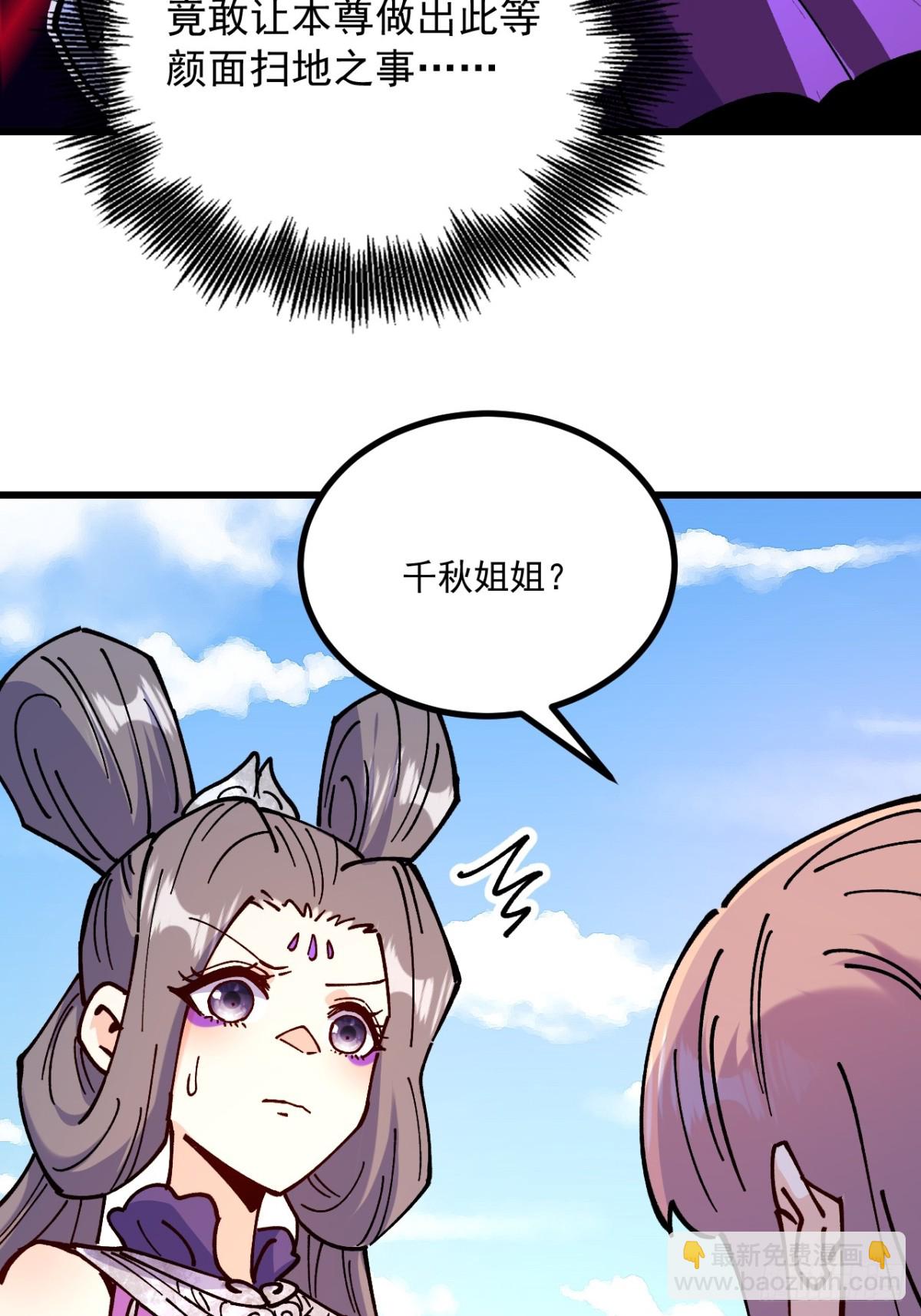 第83话-第82话