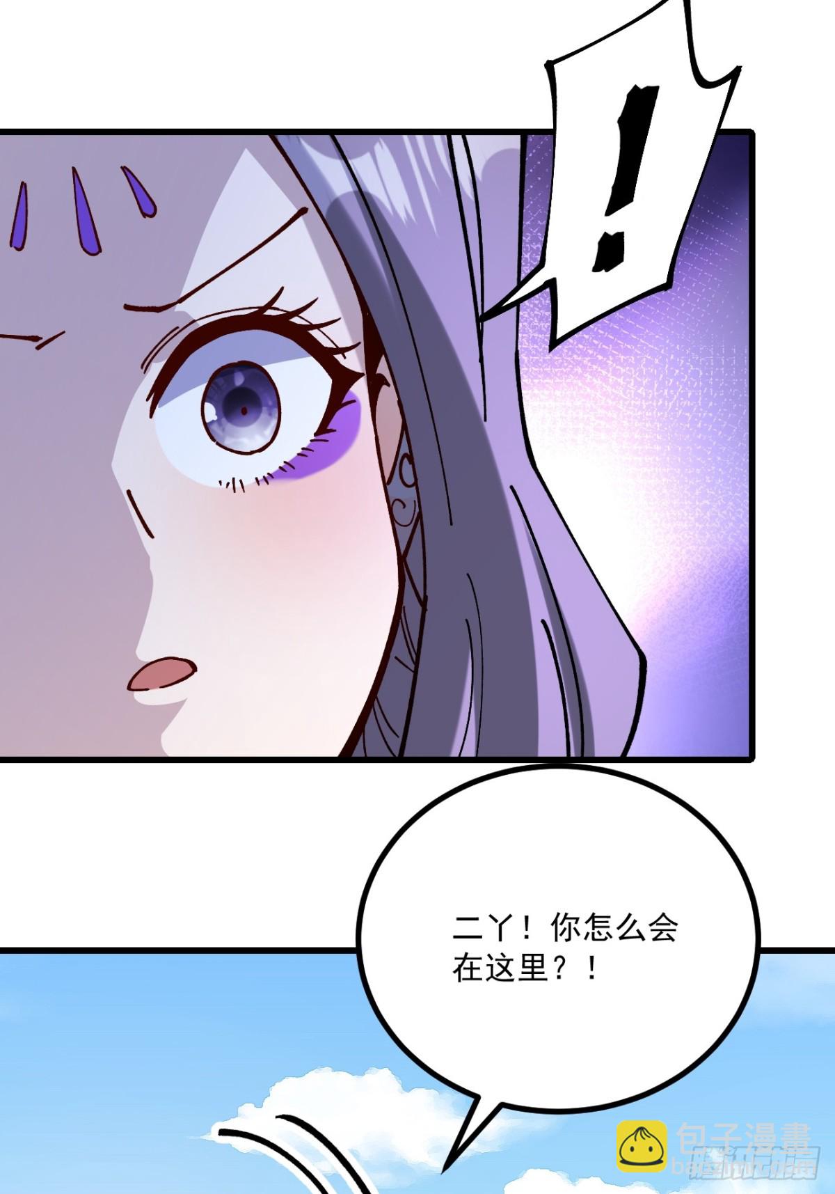 第83话-第82话