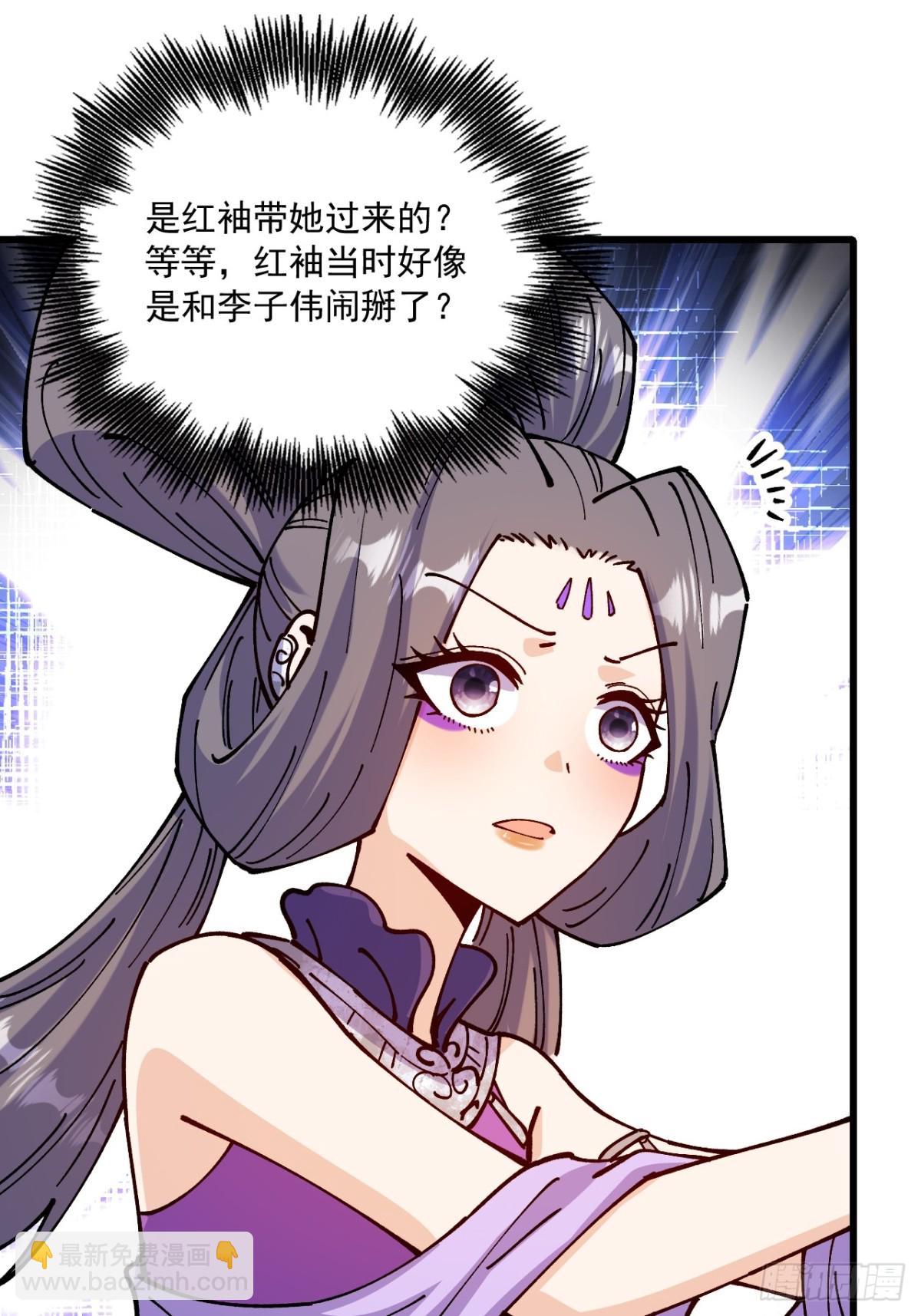 第83话-第82话