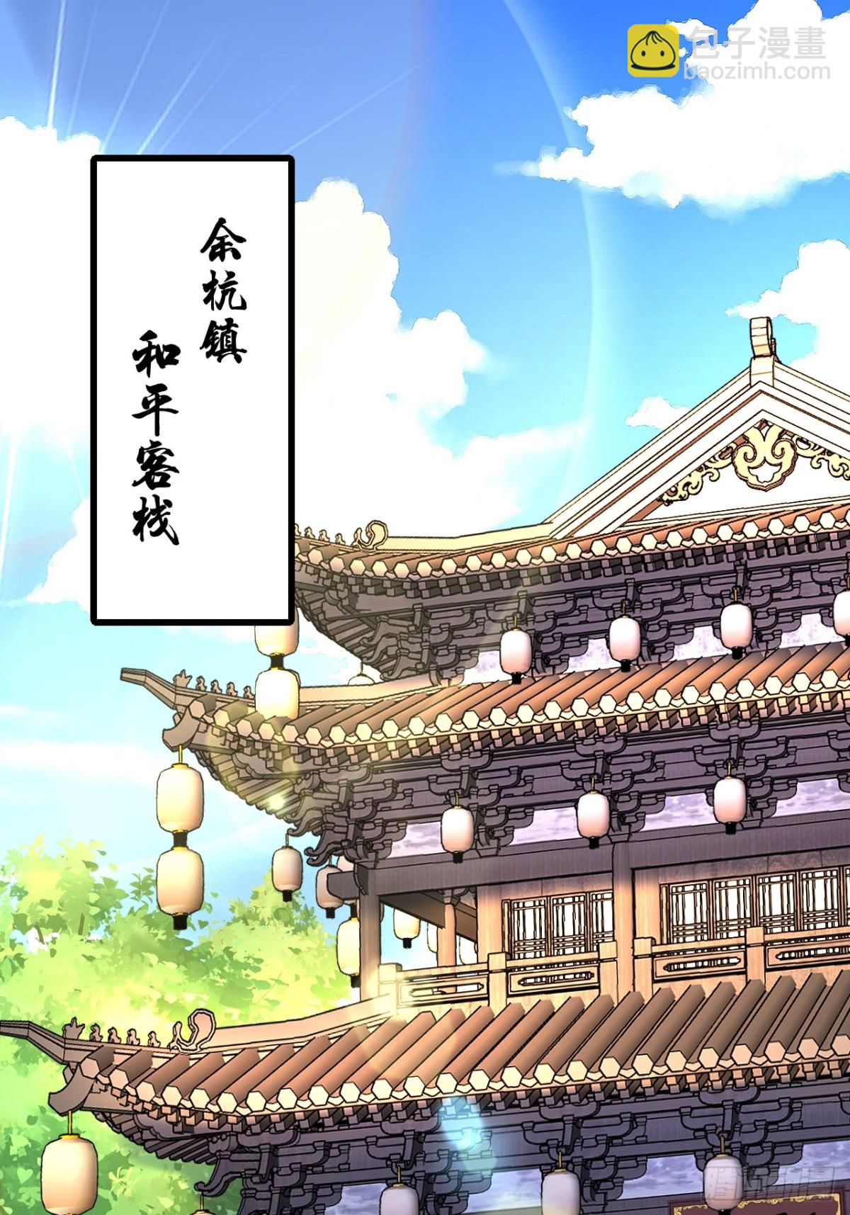 第83话-第82话