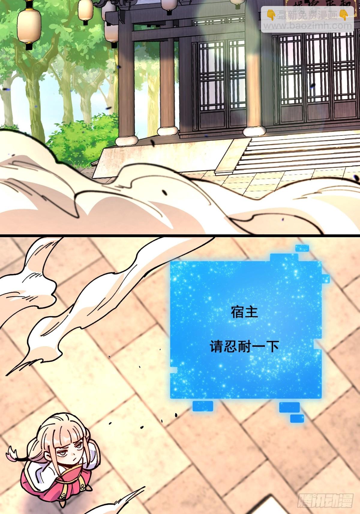 第83话-第82话