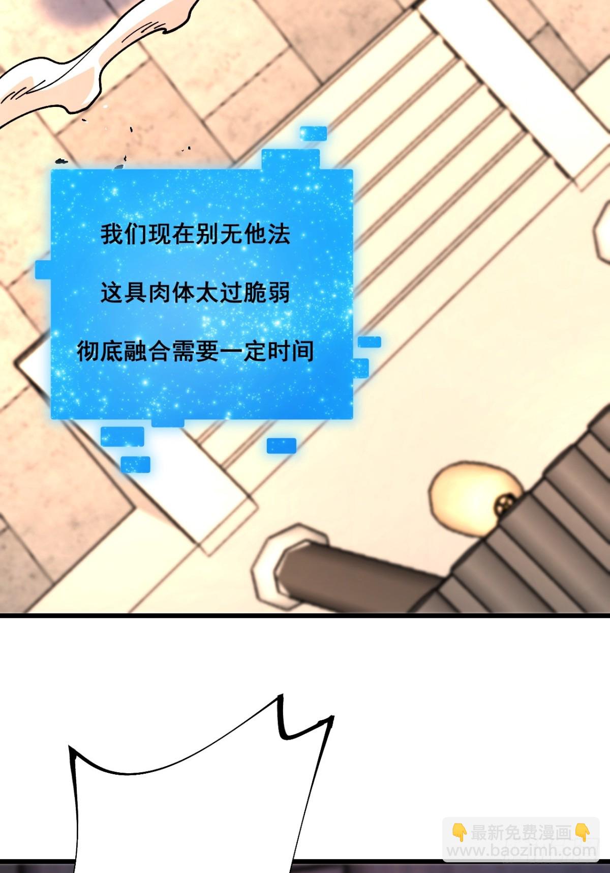 第83话-第82话