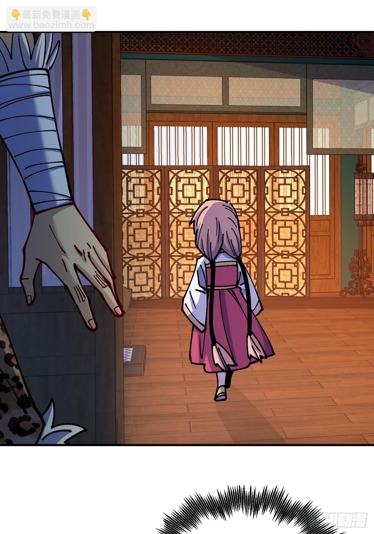 第85话(1/2)-第84话