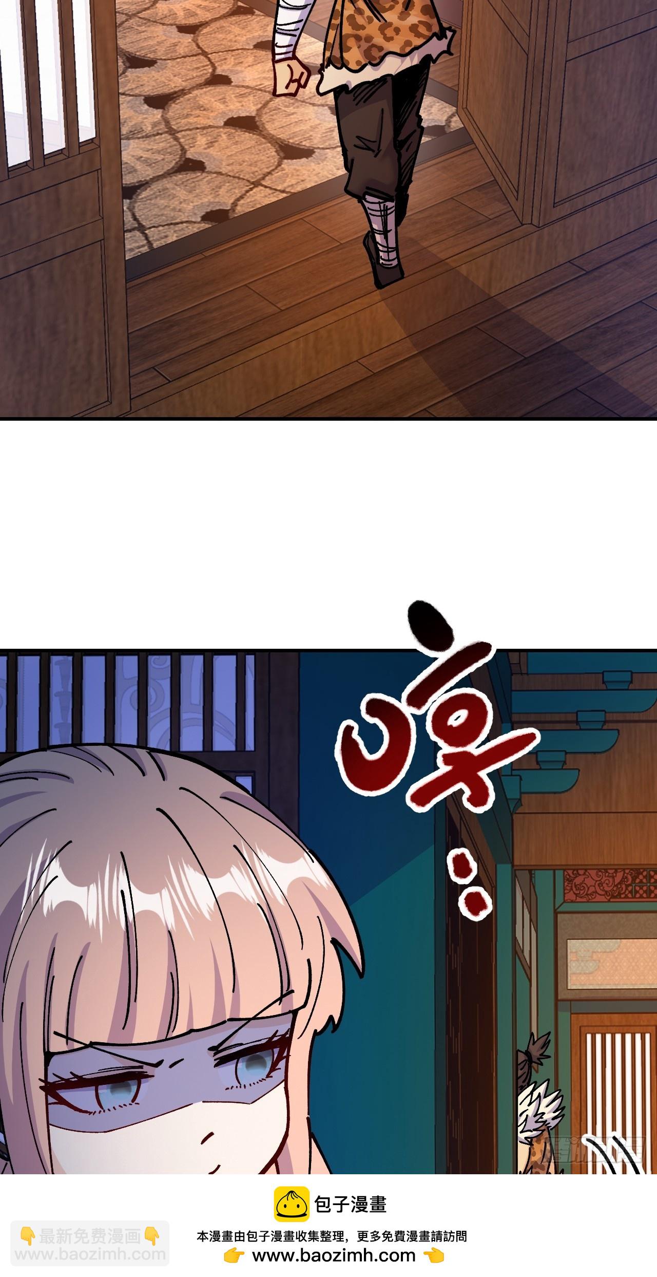第85话(1/2)-第84话