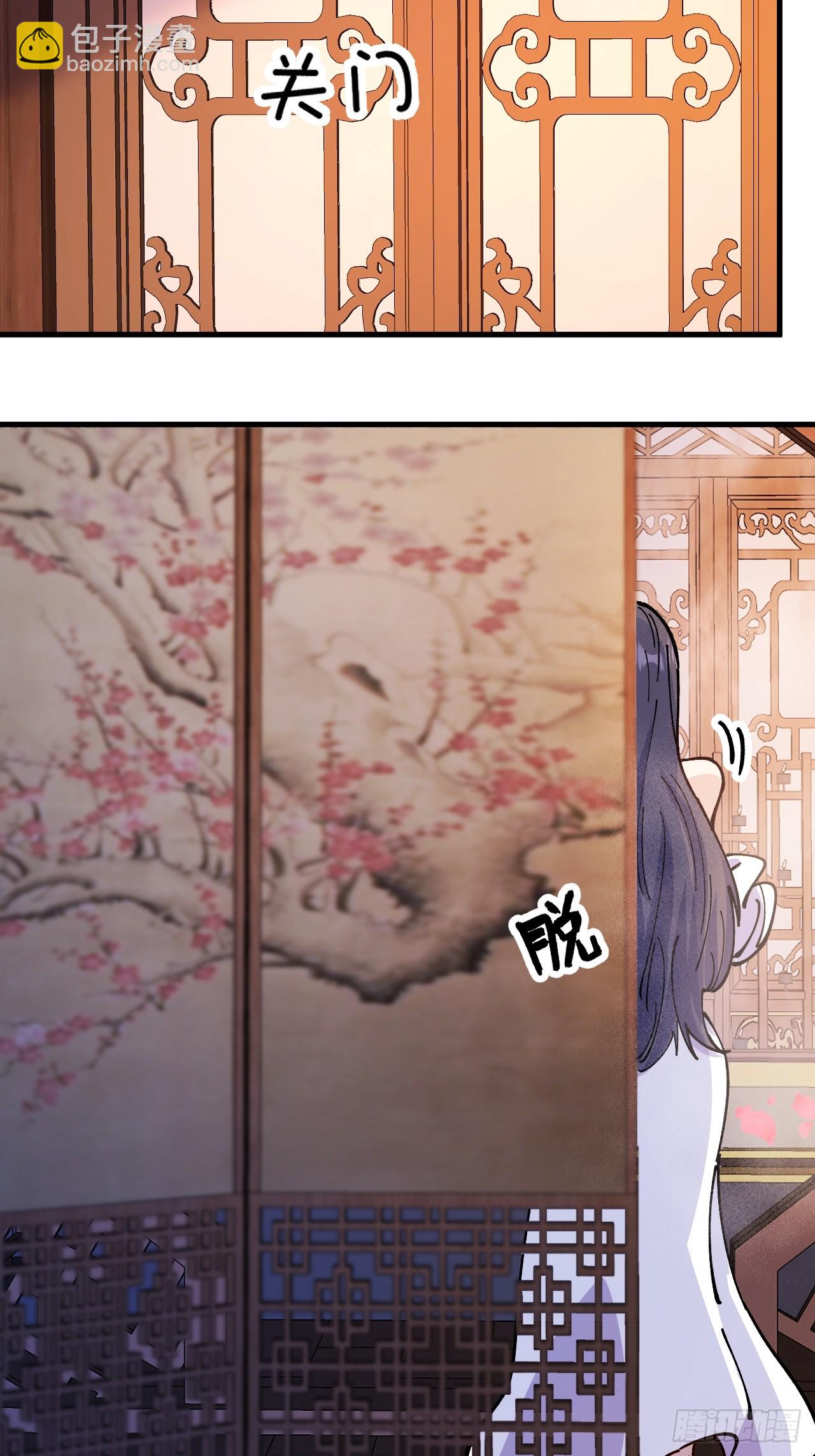 第87话-第86话