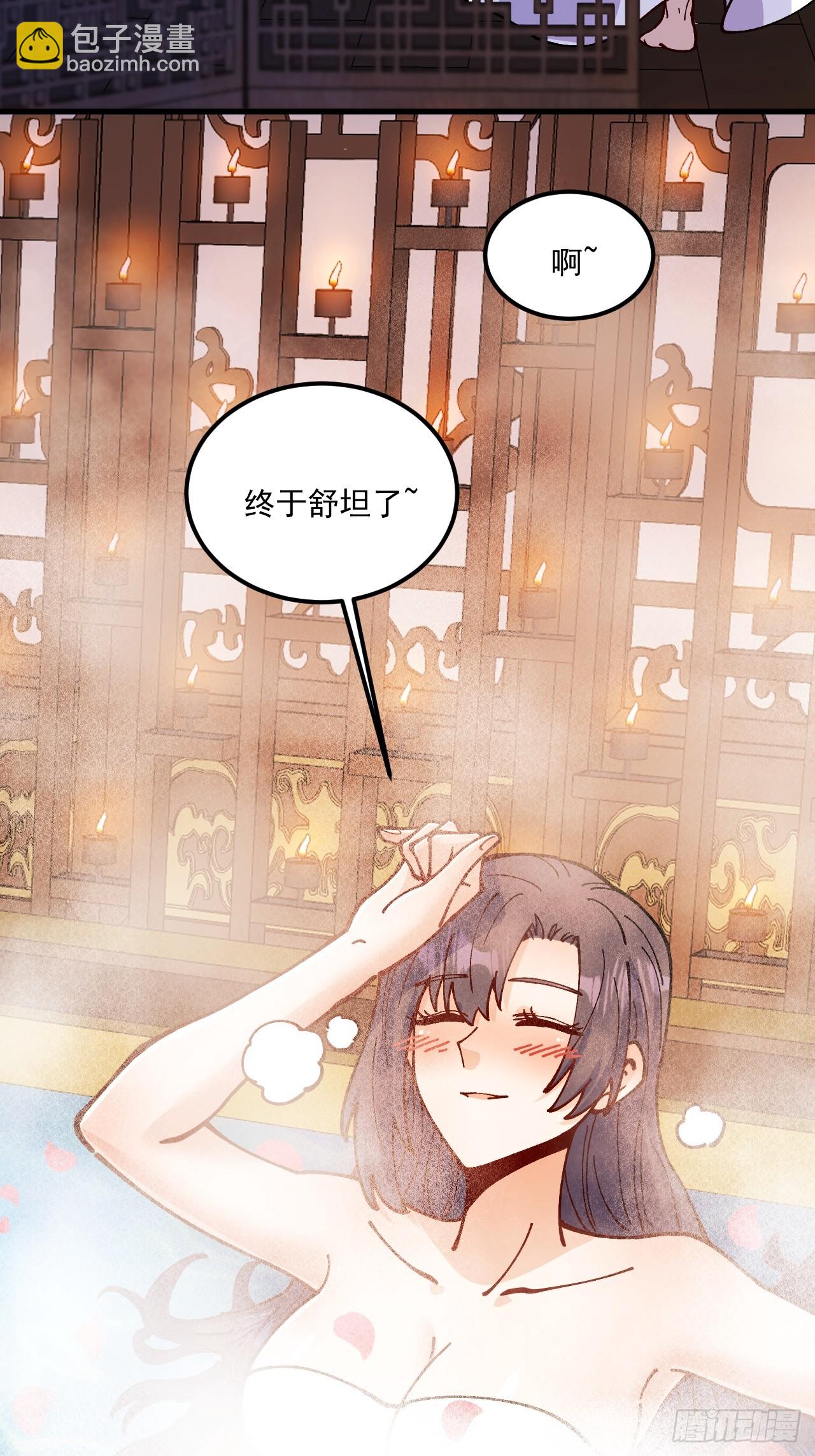 第87话-第86话