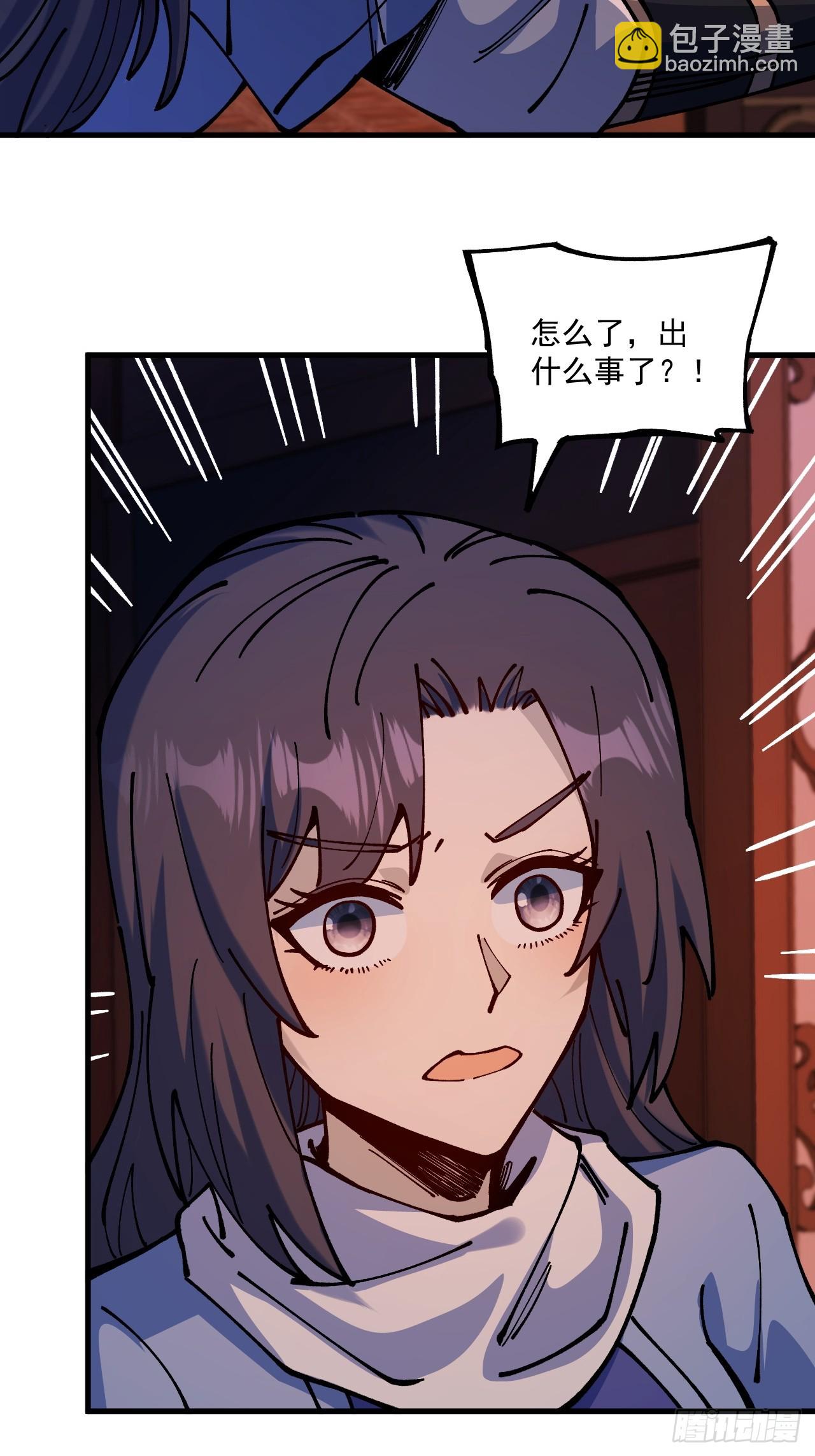 第87话-第86话