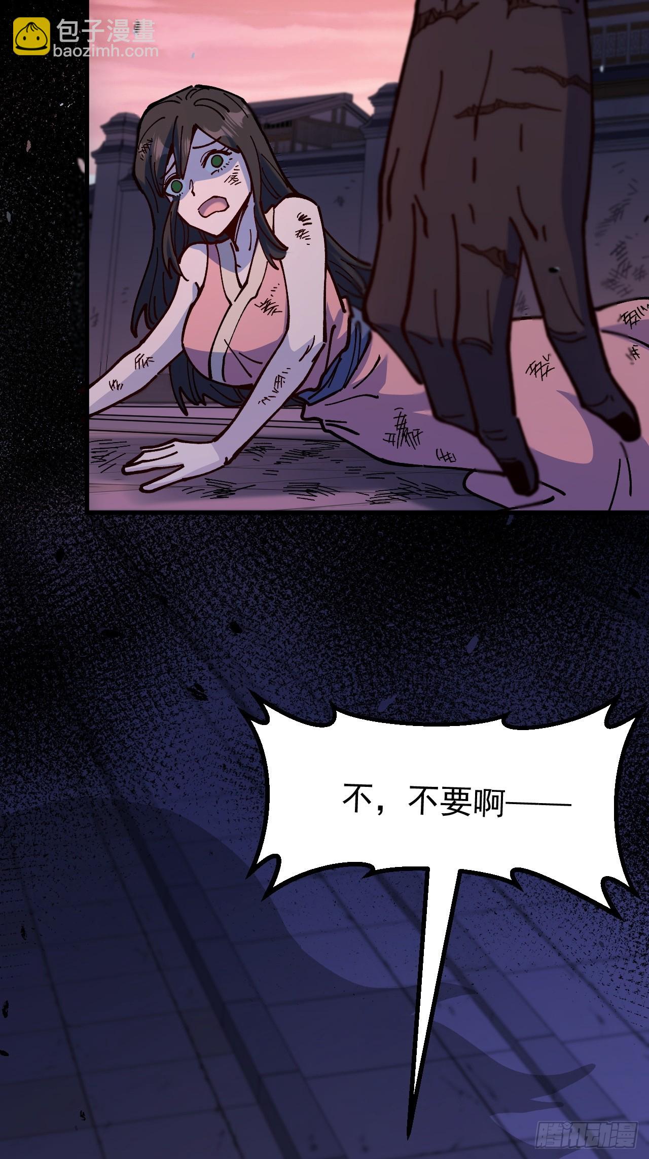 第87话-第86话
