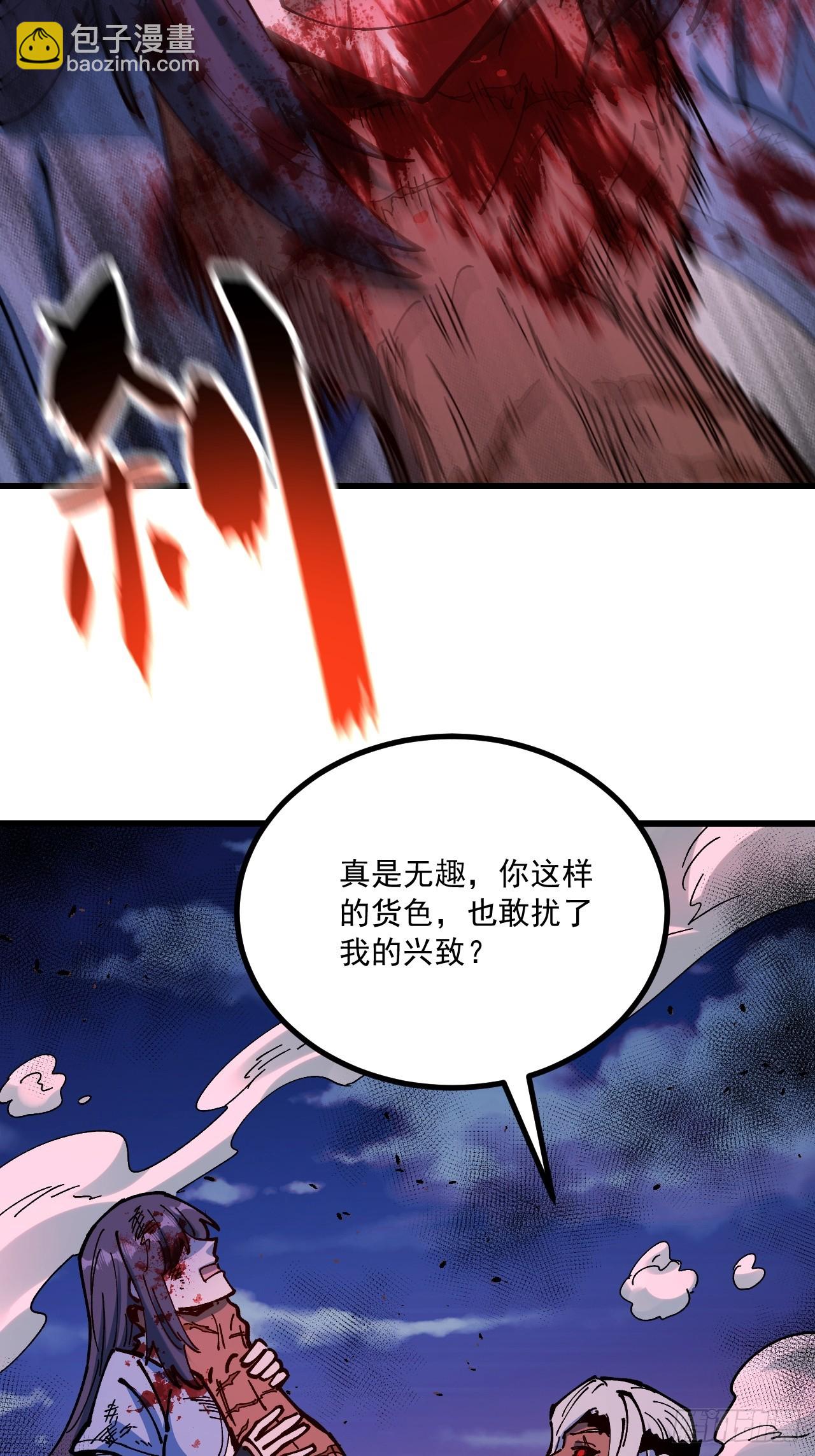 第89话-第88话