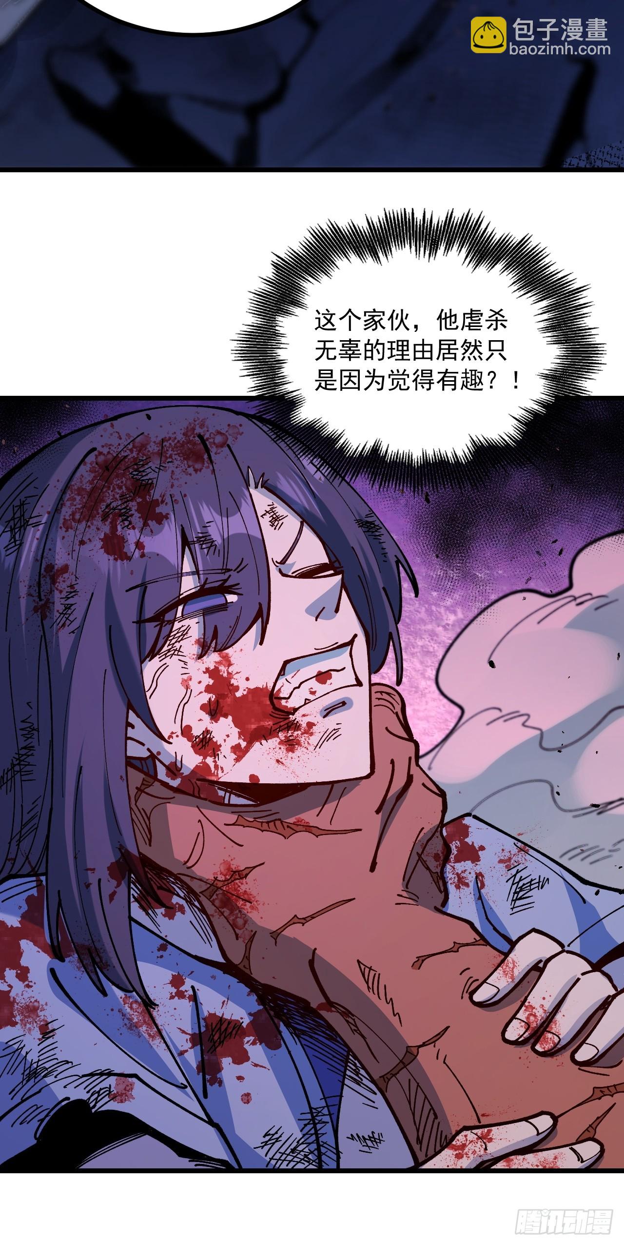 第89话-第88话