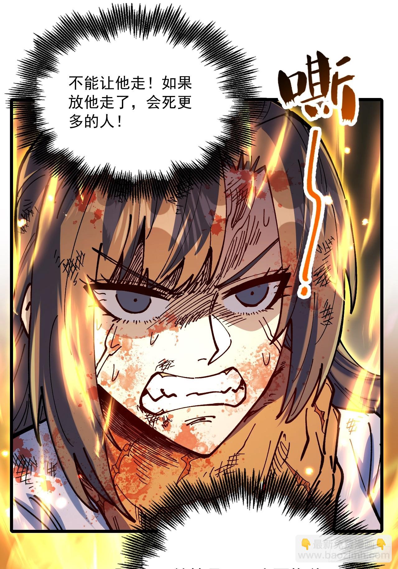 第89话-第88话
