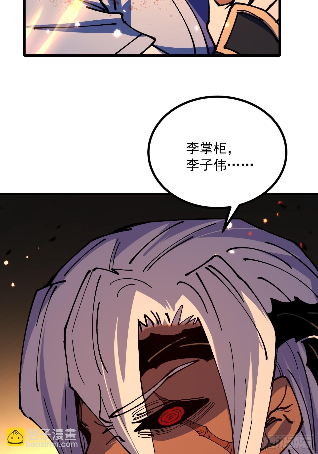 第89话-第88话