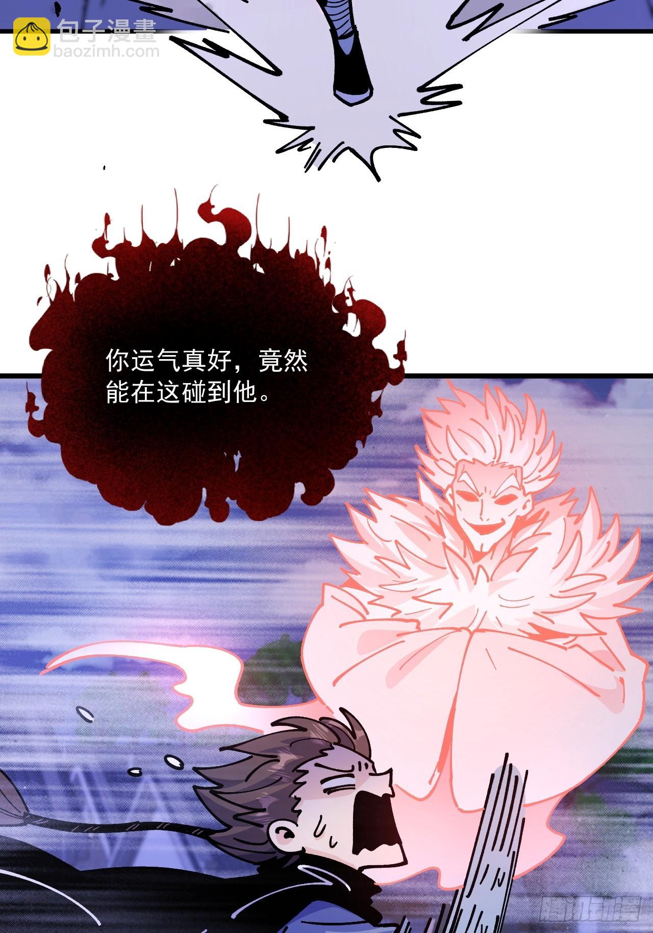 第89话-第88话
