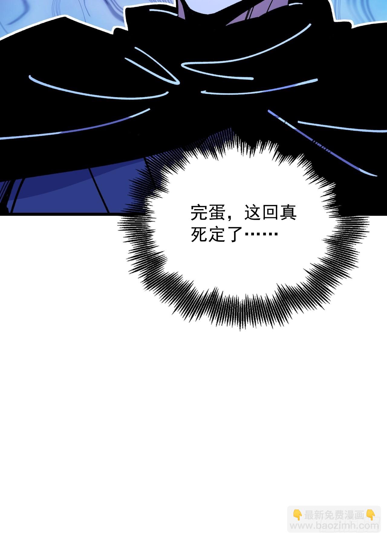 第89话-第88话