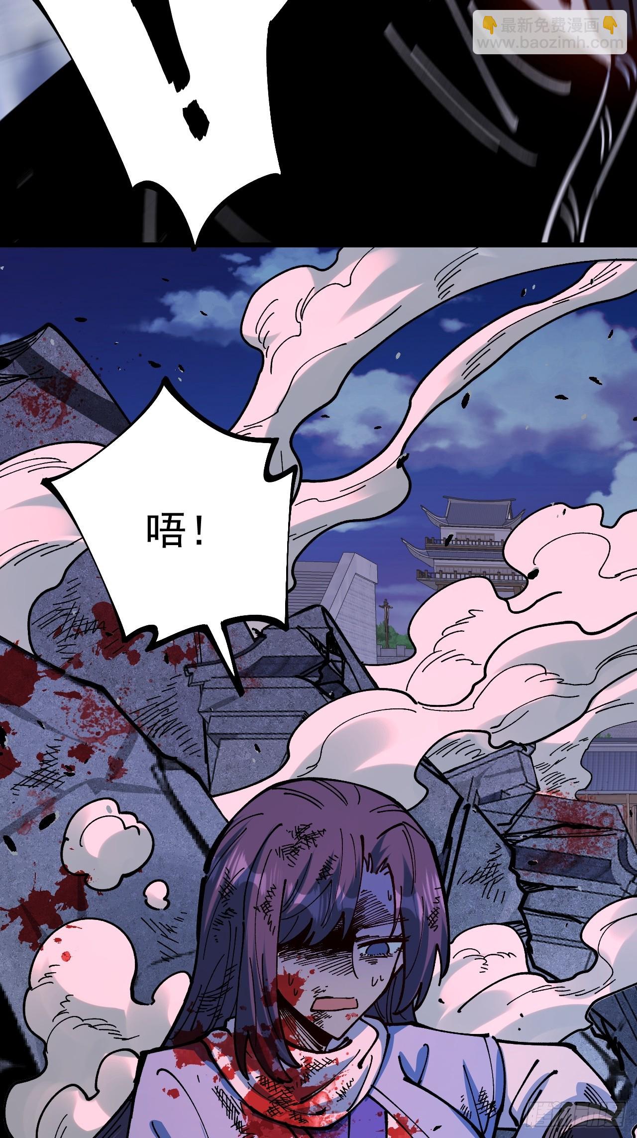 第89话-第88话
