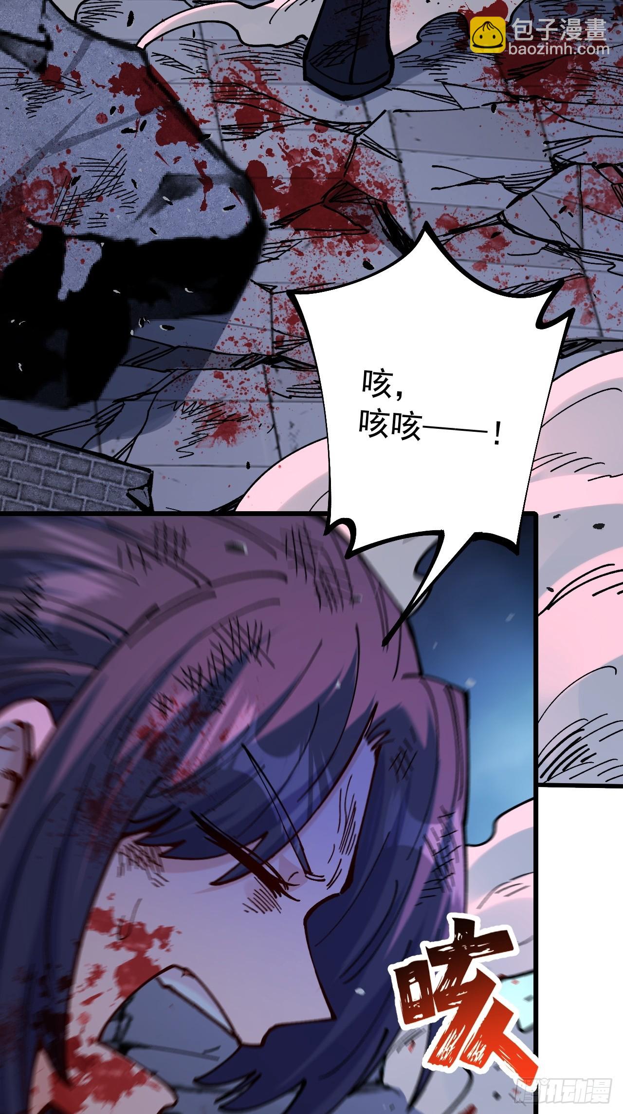 第89话-第88话